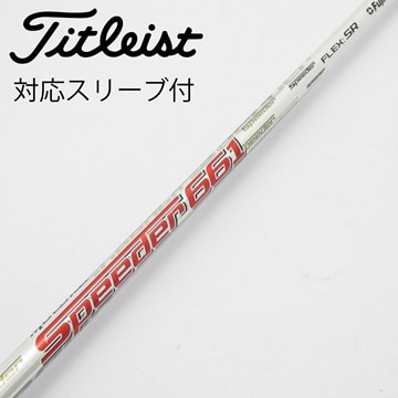 中古】Motore Speeder シャフト・スリーブ (フジクラ) スピーダー 通販 