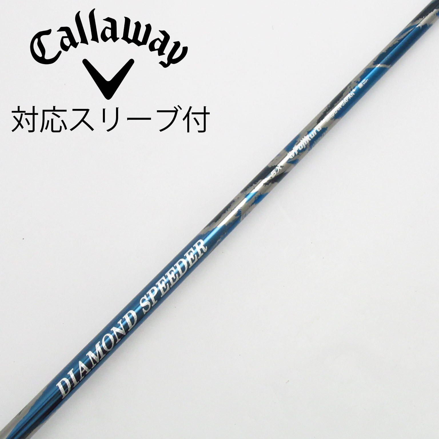 中古】DIAMOND Speeder (2024) ドライバー用_スリーブ付 DIAMOND