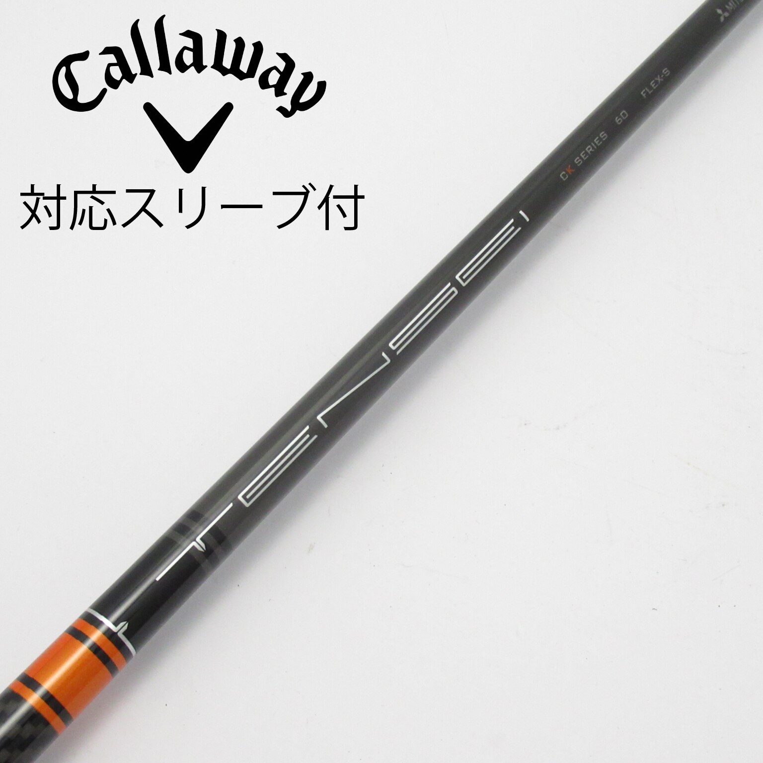 中古】TENSEI CK Orange フェアウェイウッド用_スリーブ付