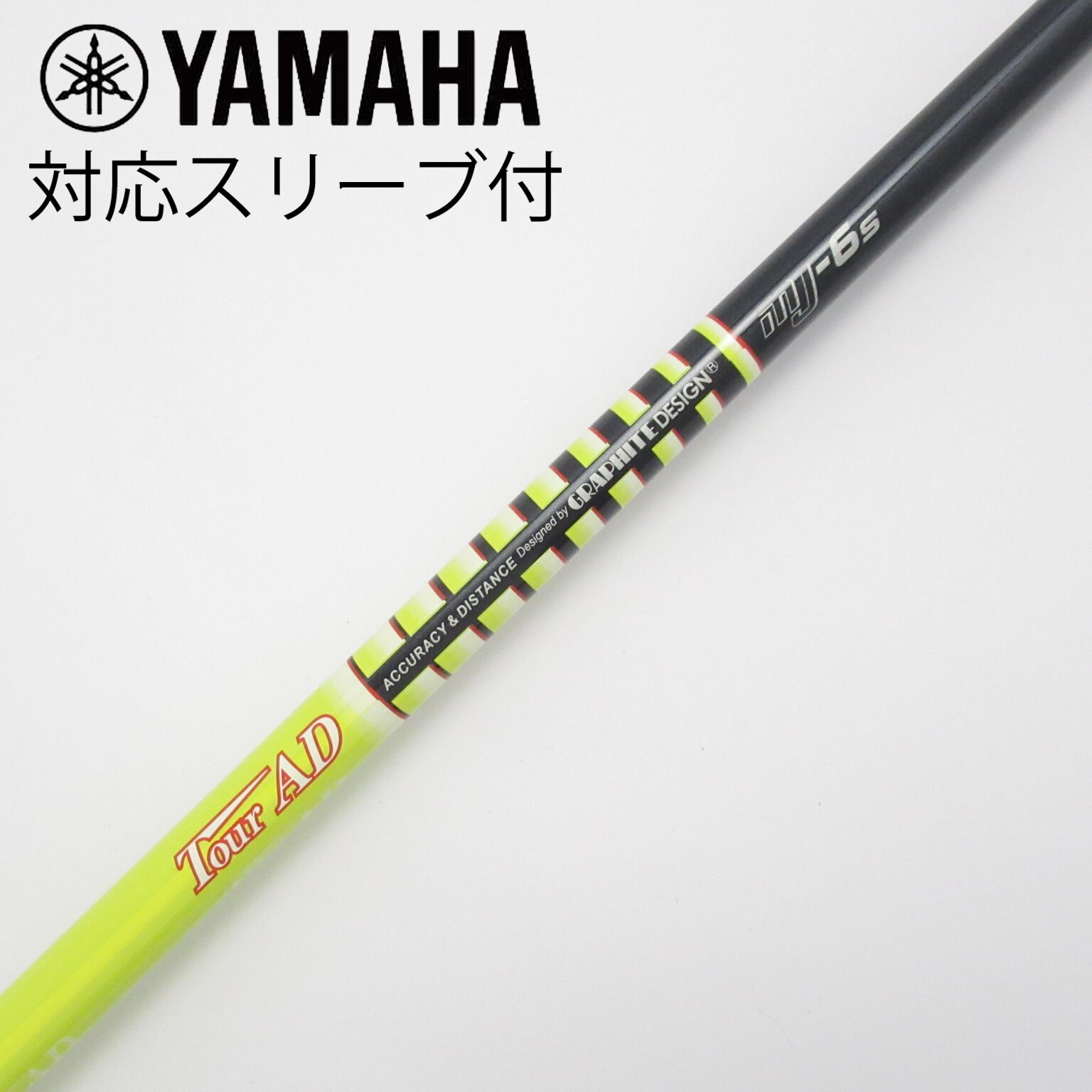 Tour AD MJ-6S ゴルフシャフト タイトリストスリーブ付き 中古】Tour AD MJ ドライバー用_スリーブ付 Tour AD MJ-6 S C