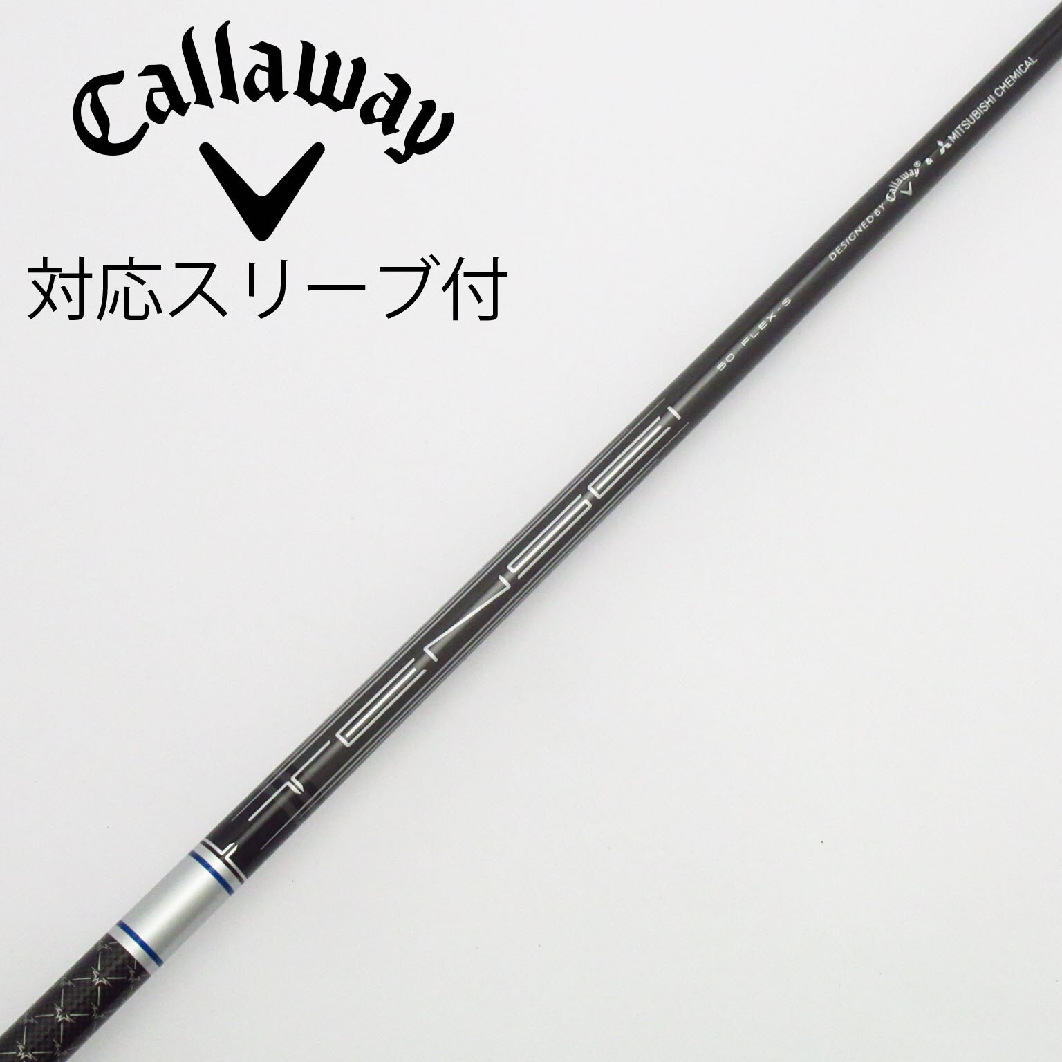中古】キャロウェイ 純正シャフト1 ドライバー用_スリーブ付