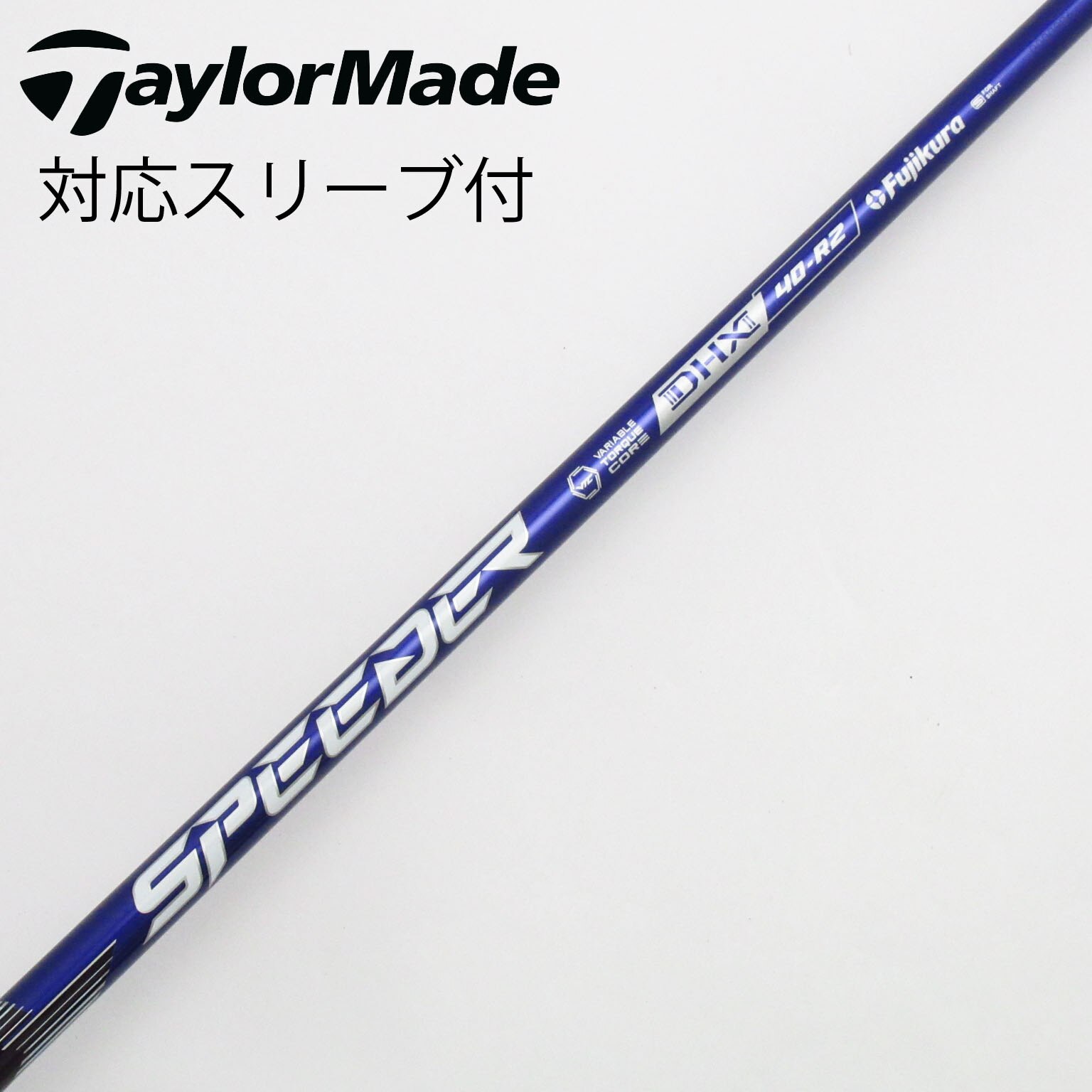 テーラーメイドスリーブ付き スピーダーNXバイオレット40/R2