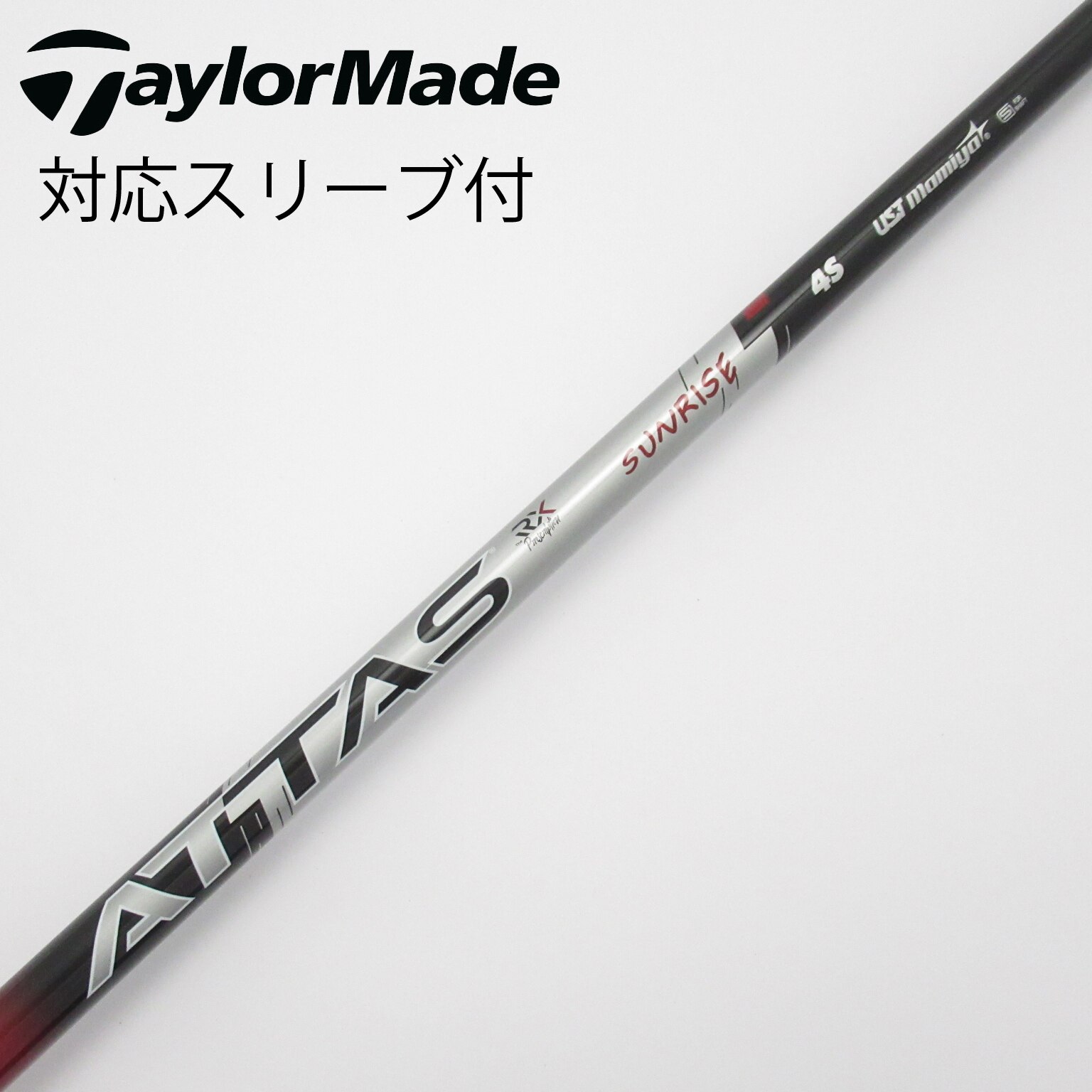 中古】ATTAS(アッタス) シャフト・スリーブ (USTマミヤ) 通販