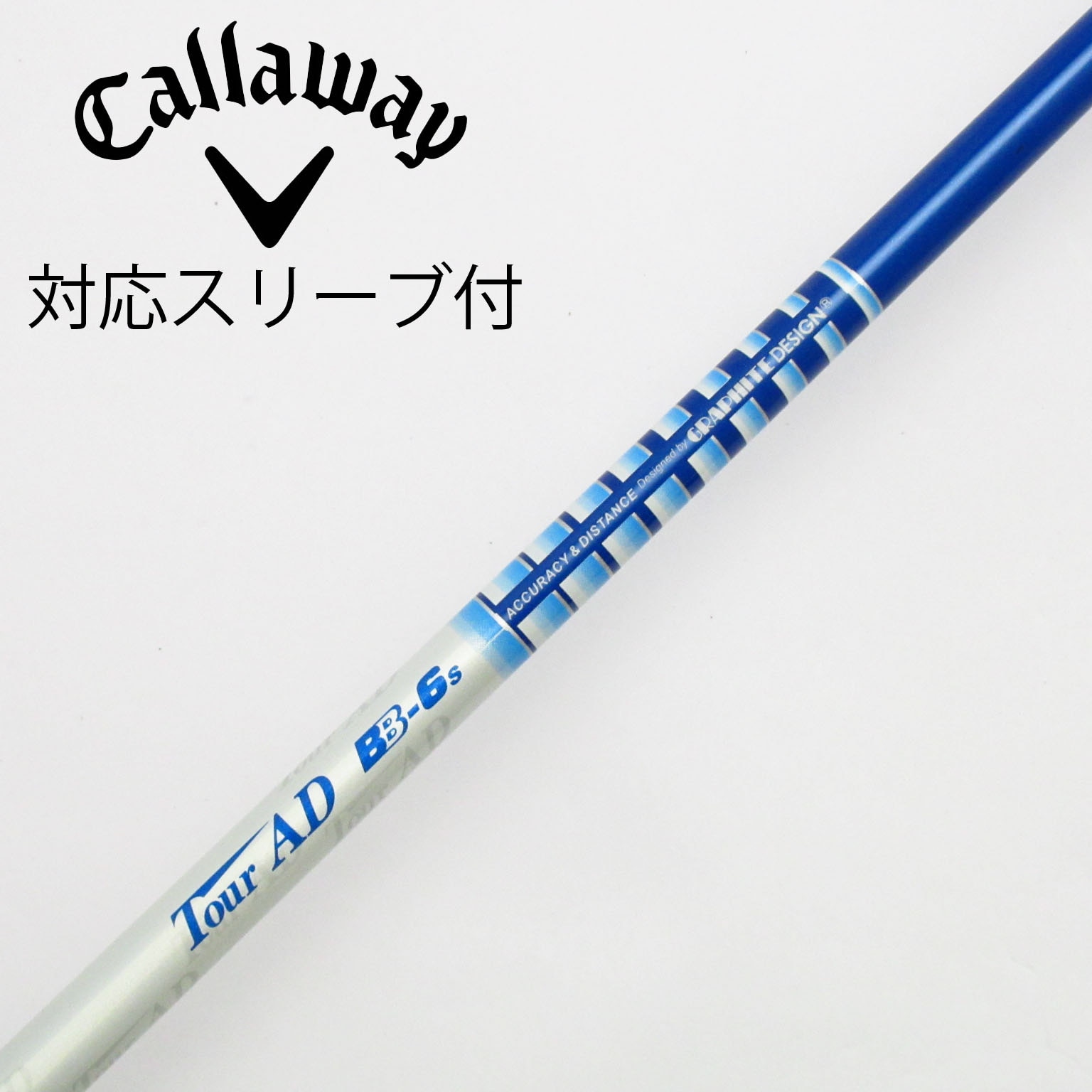 中古】Tour AD BB ドライバー用_スリーブ付 Tour AD BB-6 S C