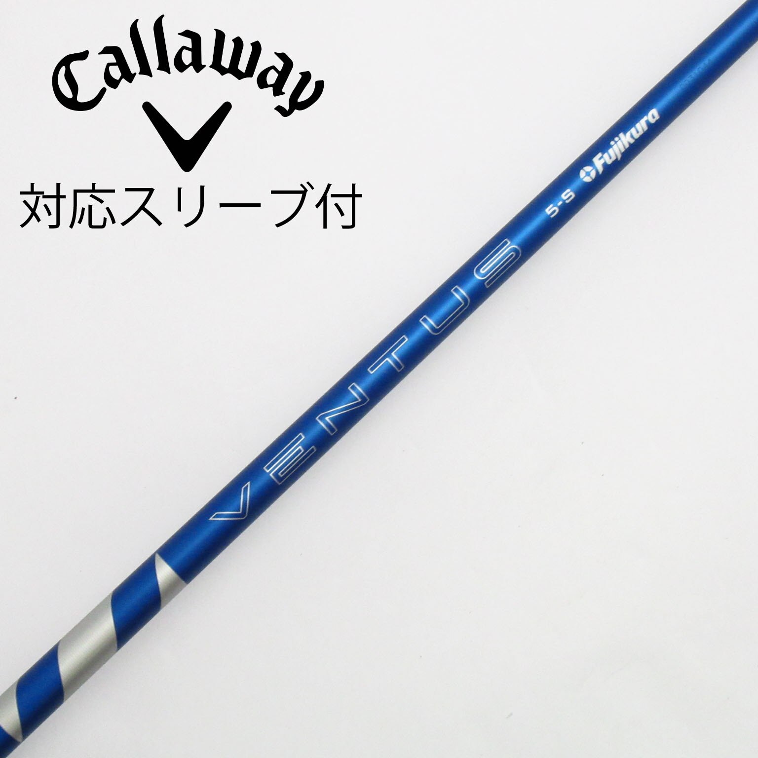 返品OK 【中古ゴルフクラブ】【超美品】フジクラ シャフト単品 (ピン