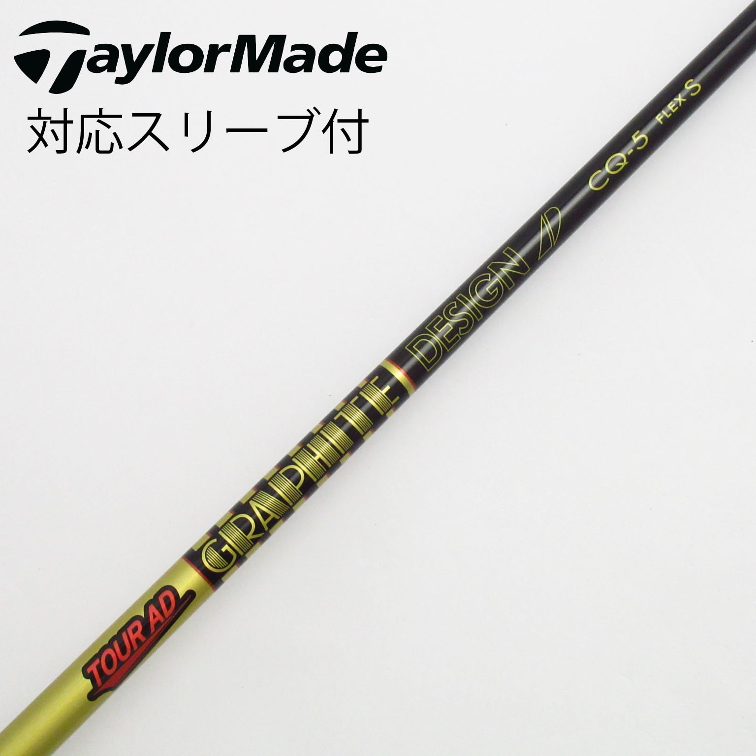 ツアーAD CQ7-s フェアウェイウッド用 テーラーメイドスリーブ 良品