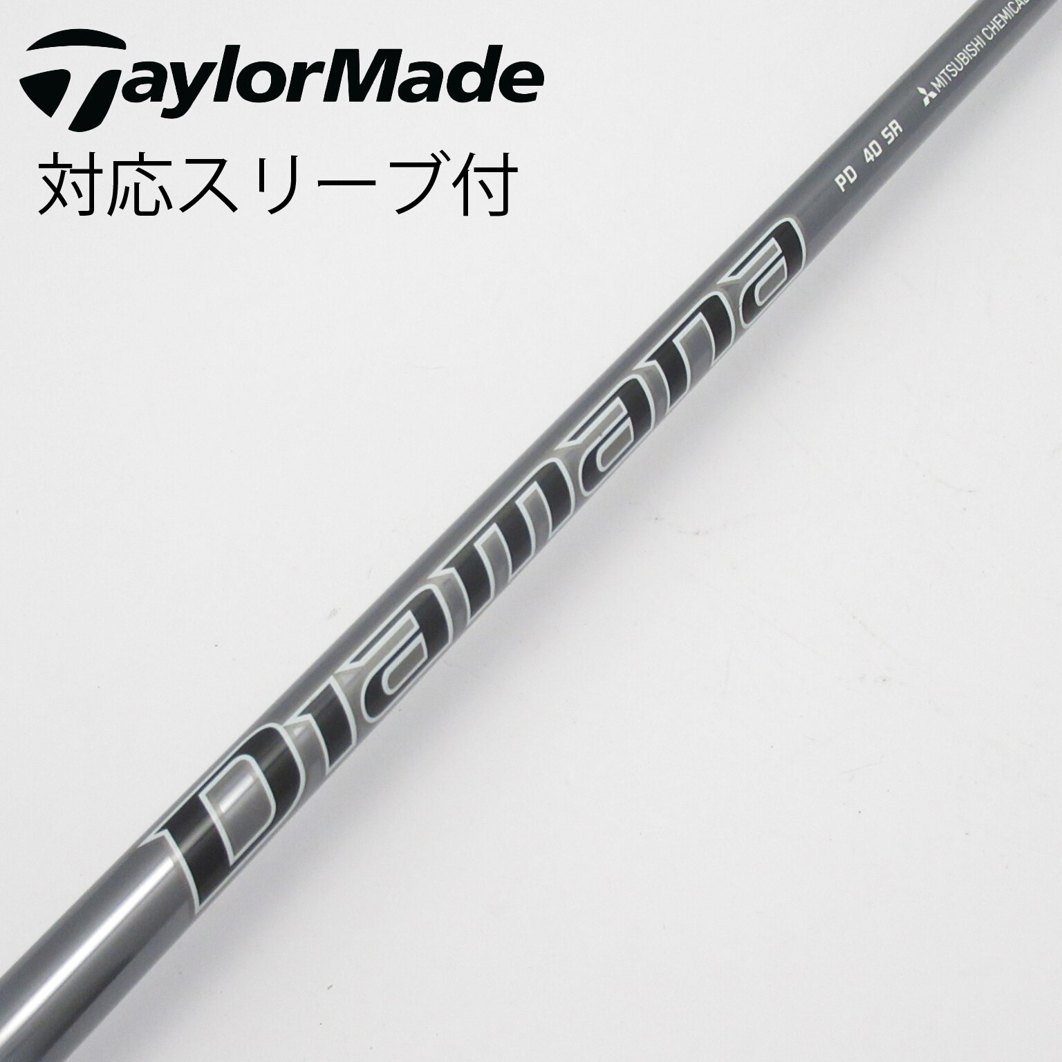 三菱ケミカル ディアマナZF 60S 1W PINGスリーブ