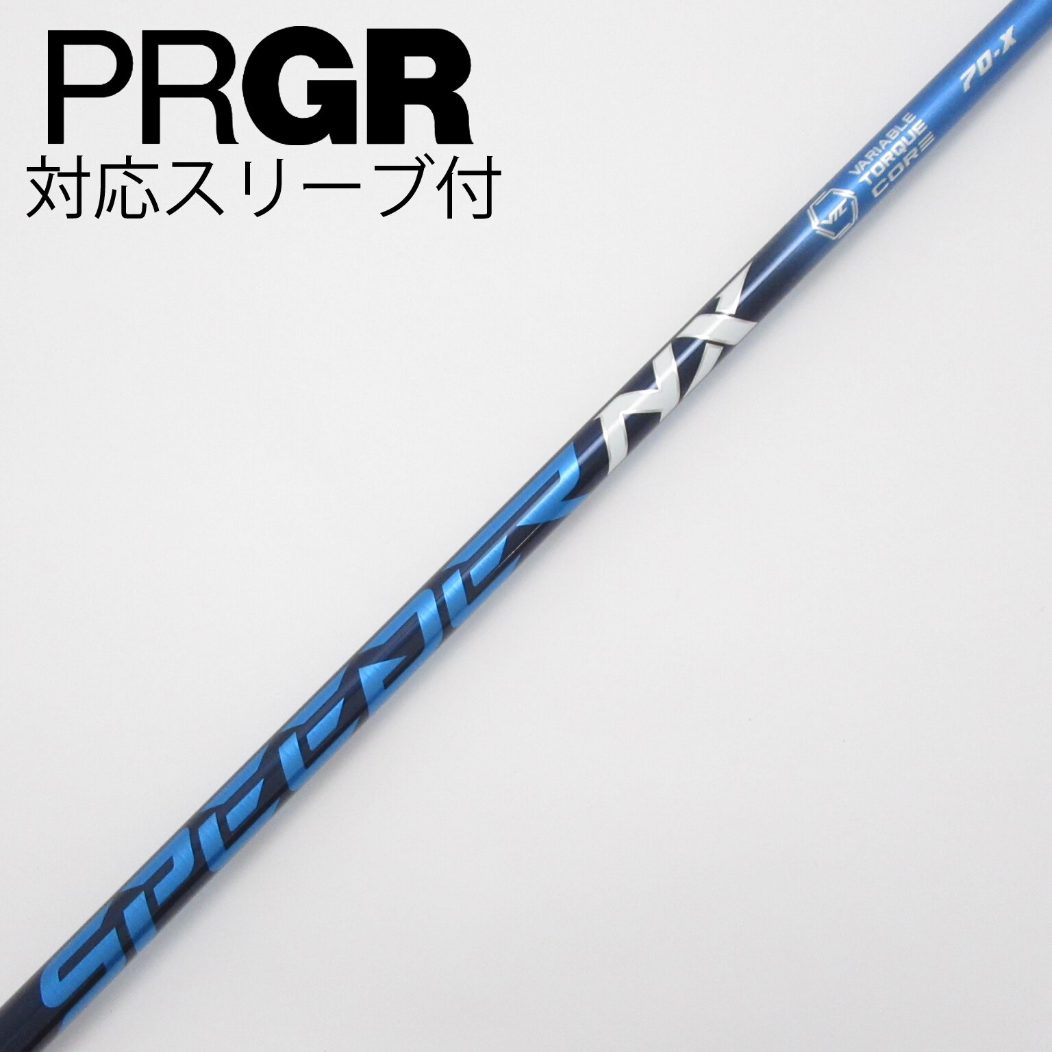 フジクラ SPEEDER NX フレックスR ドライバー用シャフト ピンドライバー用 SPEEDER NX BLACK スリーブ付きシャフト