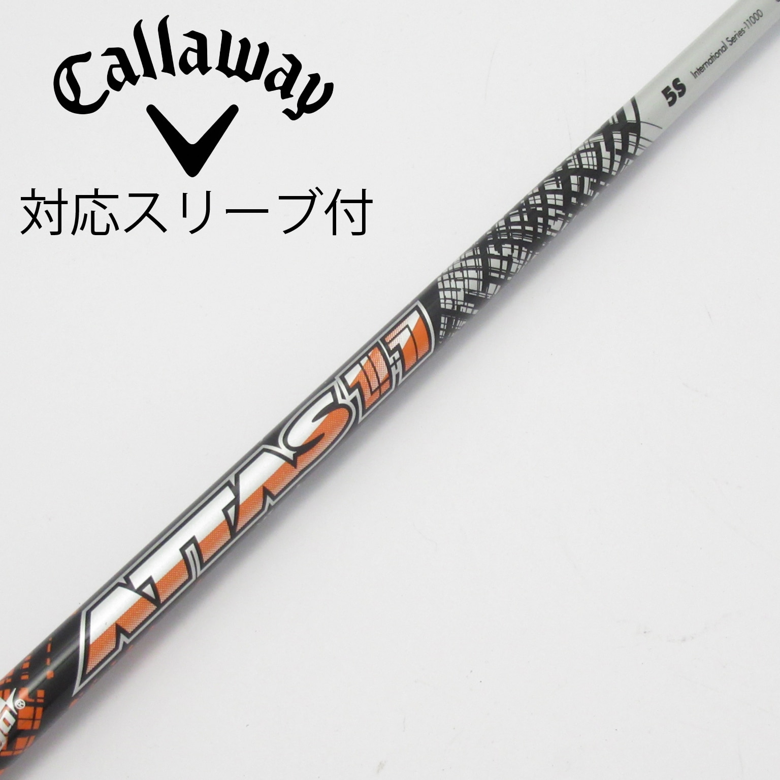 USTMamiya - ATTAS11 5X テーラーメイドスリーブ付き ドライバー用 中古】ATTAS 11 ドライバー用_スリーブ付 ATTAS 11 5 X C
