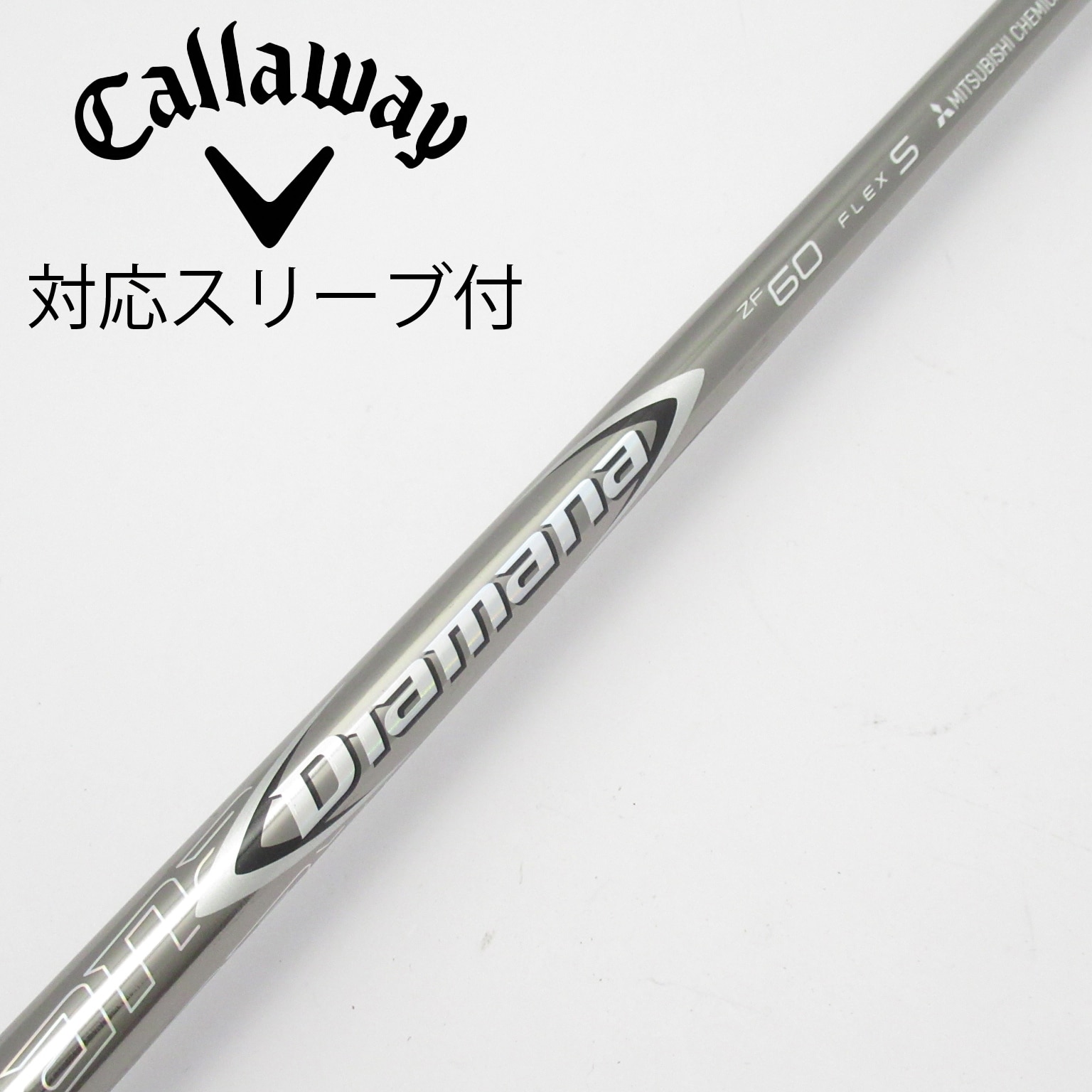 Speeder569 エボリューションⅥシャフト Sピンスリーブ付 中古