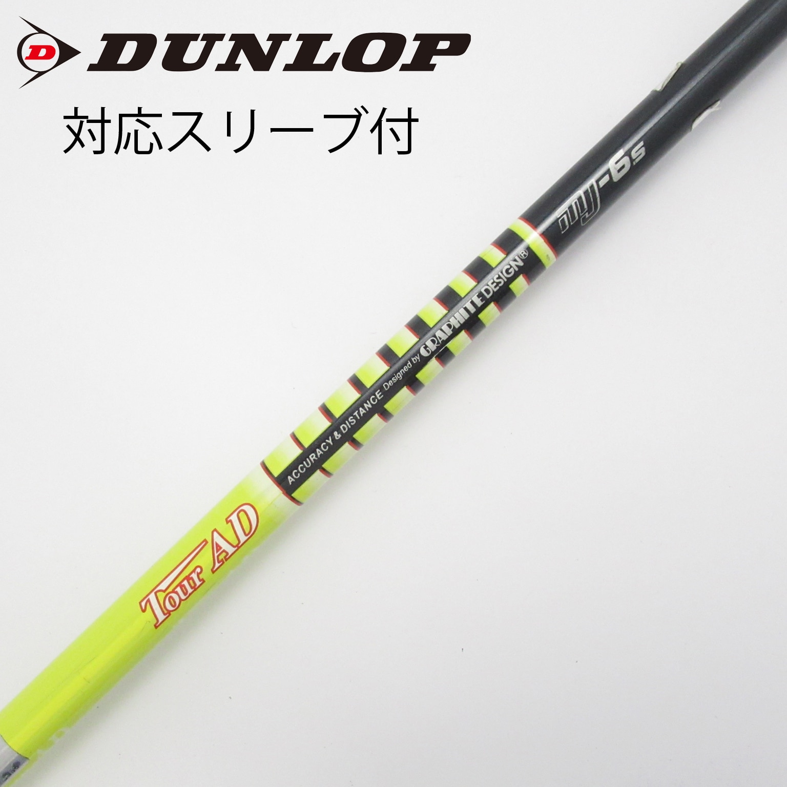 中古】Tour AD MJ ドライバー用_スリーブ付 Tour AD MJ-6 S CD