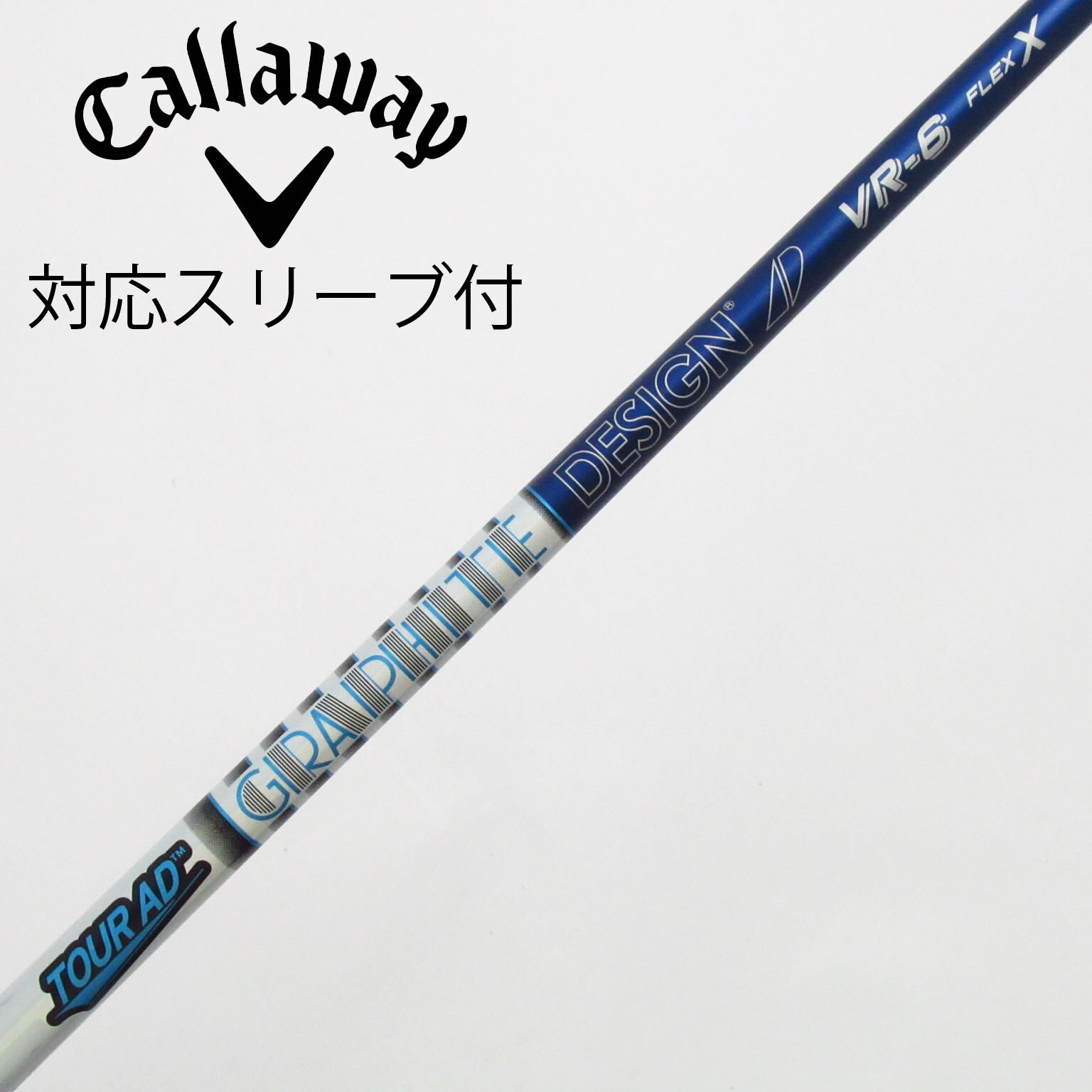 ツアーAD VR-6S キャロウェイスリーブ ドライバーシャフト ツアーAD VR-6S ドライバーシャフト キャロウェイスリーブ ツアーAD