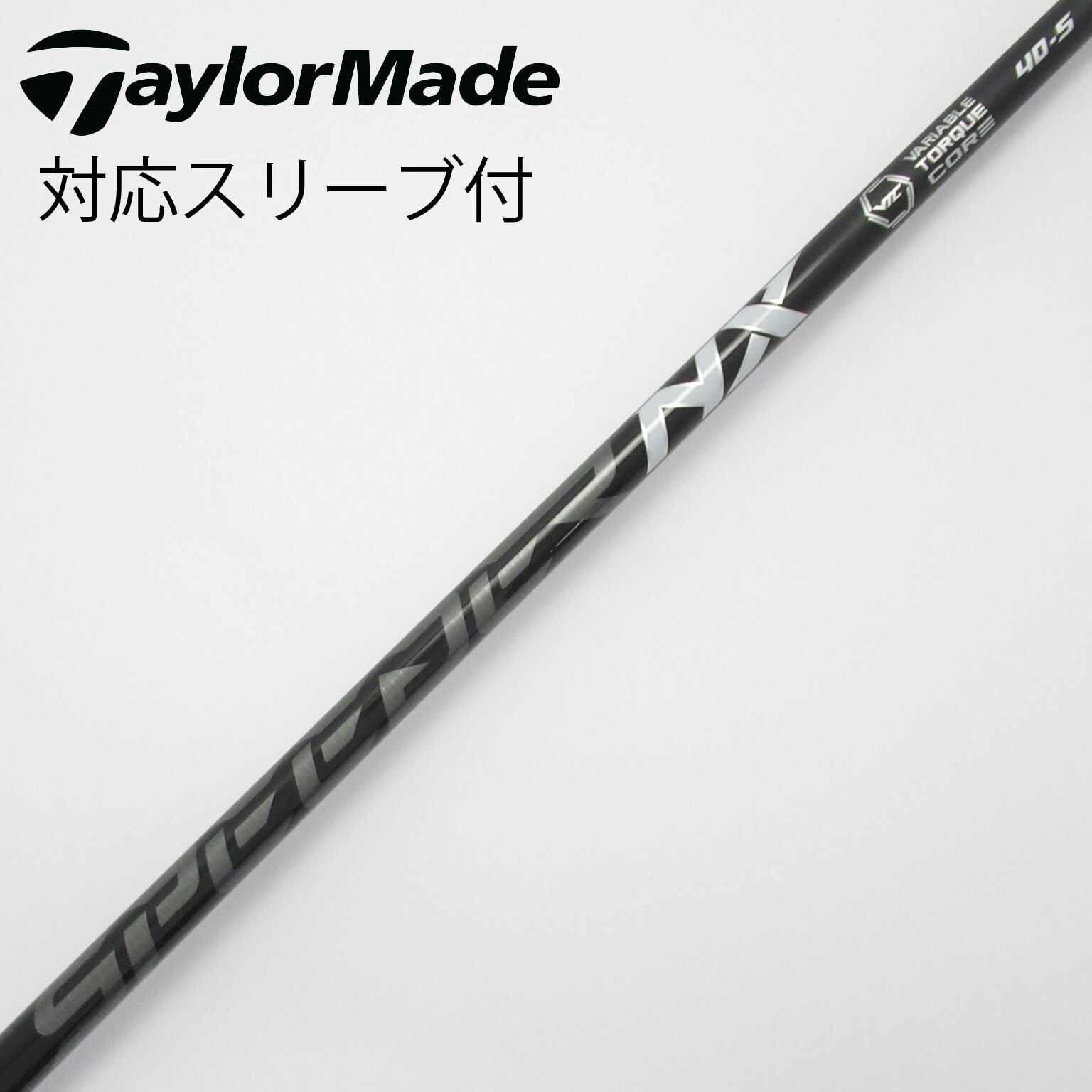 訳あり！フジクラNXブラック40-R2 テーラーメイドドライバースリーブ付き 訳あり！フジクラNXブラック40-R2 テーラーメイドドライバー