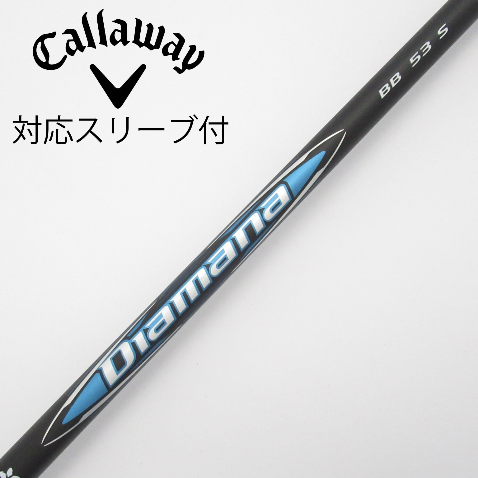 超希少 ディアマナBF 70TX  ドライバー用　新品スリーブ・グリップ付 2025年最新】ディアマナbfの人気アイテム - メルカリ