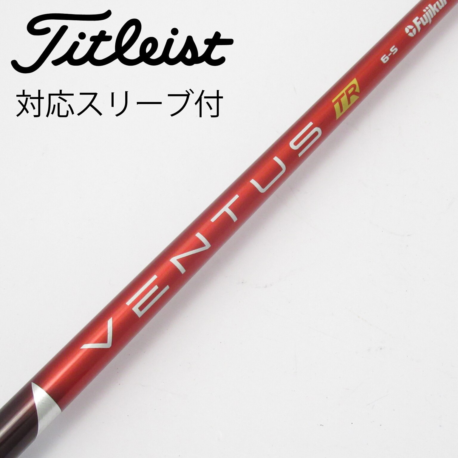 中古】VENTUS TR RED(VELOCOREあり) ドライバー用_スリーブ付
