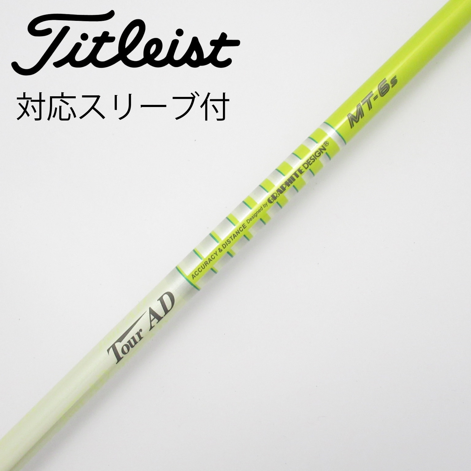 グラファイトデザイン Tour AD MT 6S ツアーAD 2本セット 中古】Tour AD MT ドライバー用_スリーブ付 Tour AD MT-6 S C(シャフト