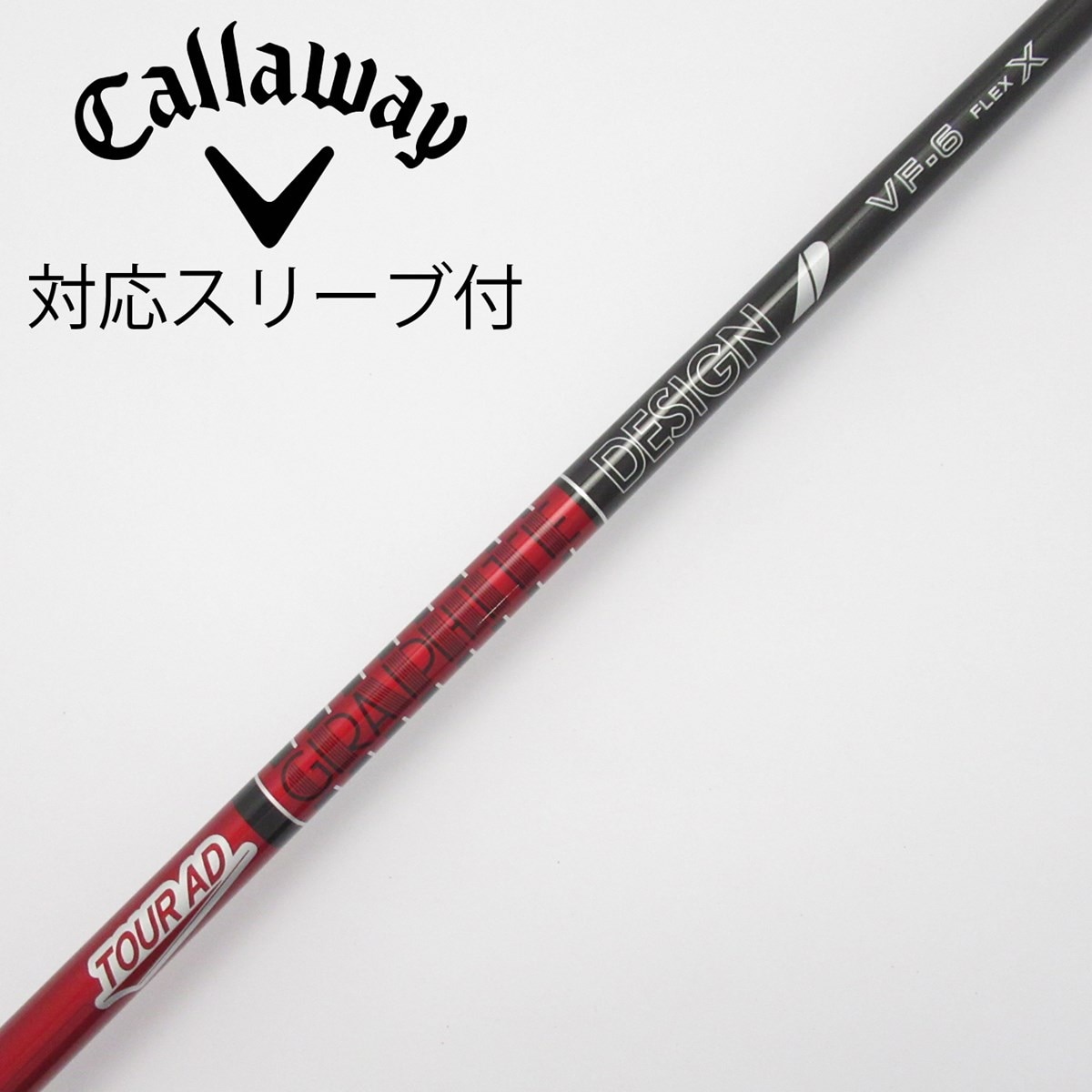 ツアーAD DI-6S ドライバー用 新品スリーブ・グリップ付 ツアーAD DI-6S ドライバー用シャフト PXGスリーブ付き／TOUR AD
