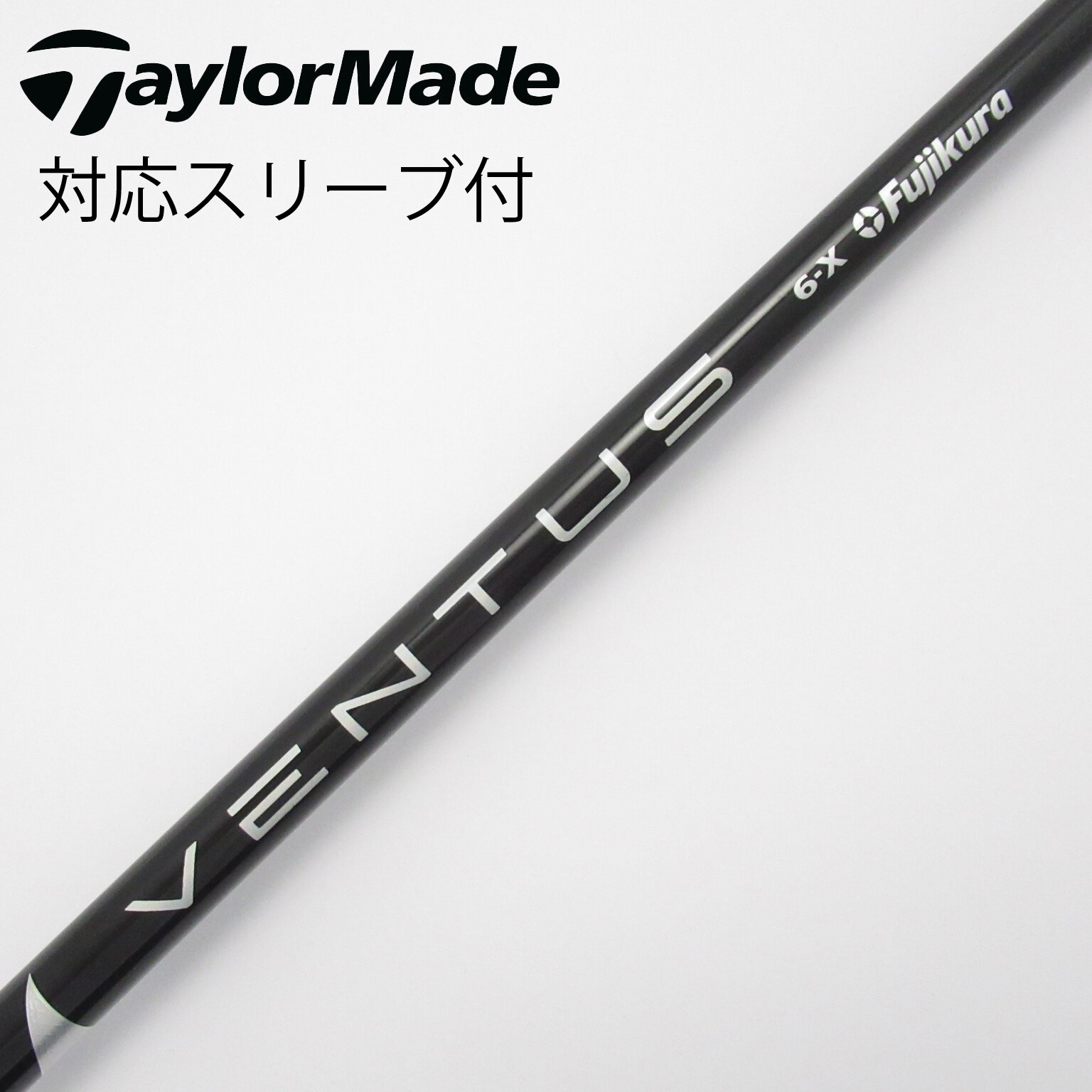 テーラーメイド VENTUS BLACK VELOCORE ドライバーシャフト Assembled Fujikura Ventus Black with Velocore Plus with