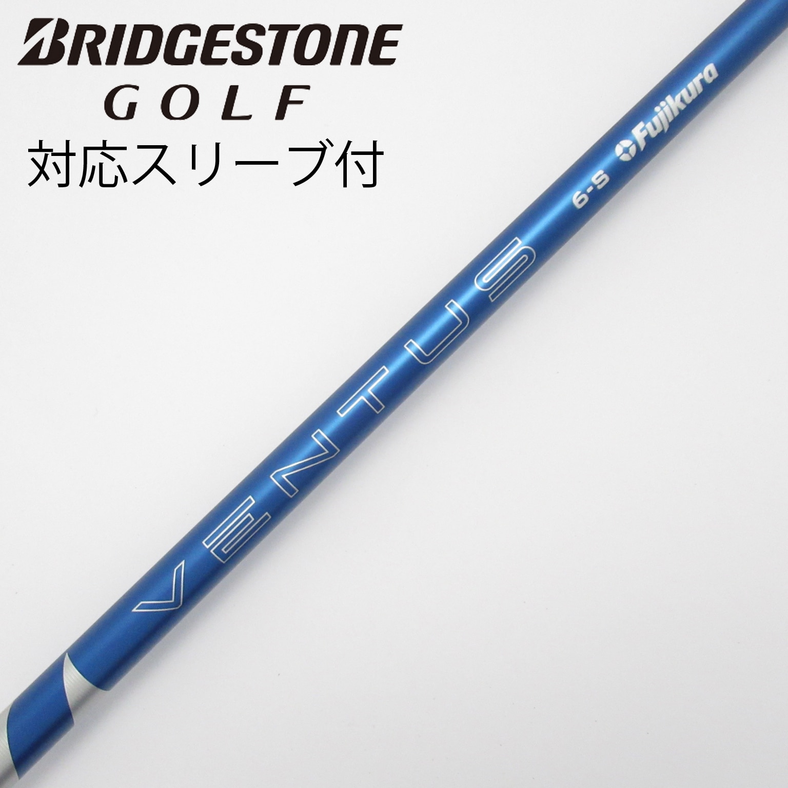 （中古）VENTUS TR シャフト PRGR用スリーブ付 ドライバー用 中古】VENTUS TR RED(VELOCOREあり) ドライバー用_スリーブ付