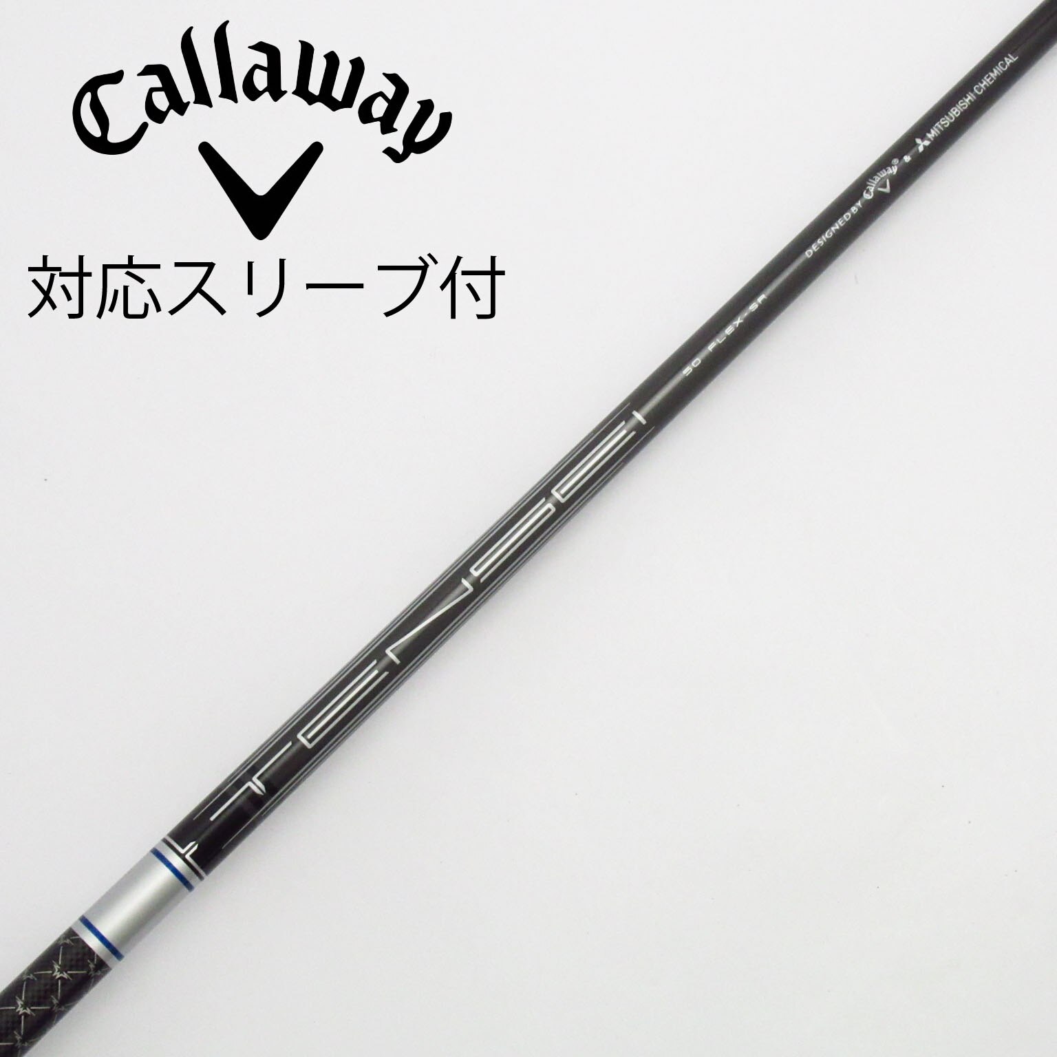 中古】キャロウェイ シャフト・スリーブ 通販｜GDO中古ゴルフクラブ