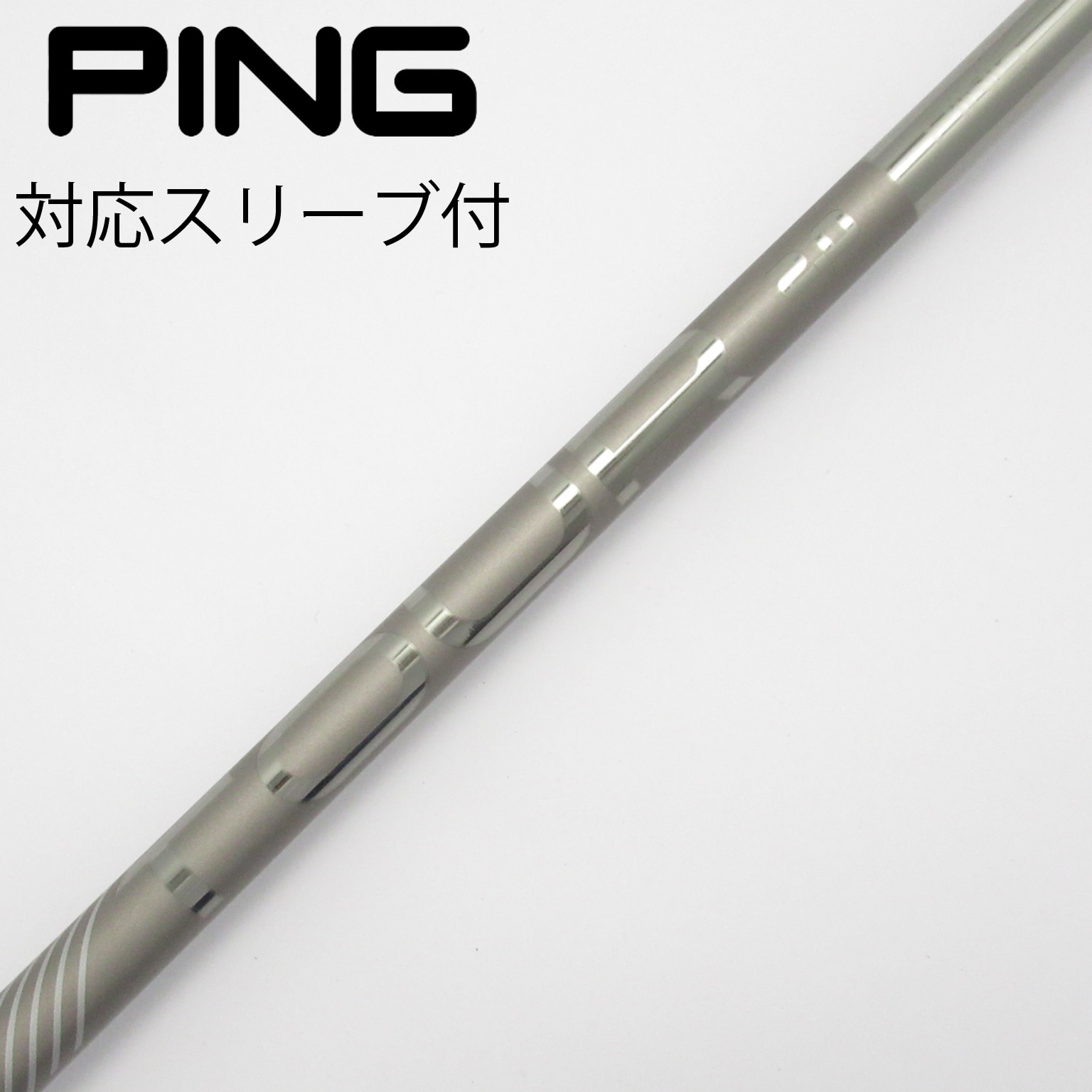 中古】ピン 純正シャフト1 ドライバー用_スリーブ付 PING TOUR