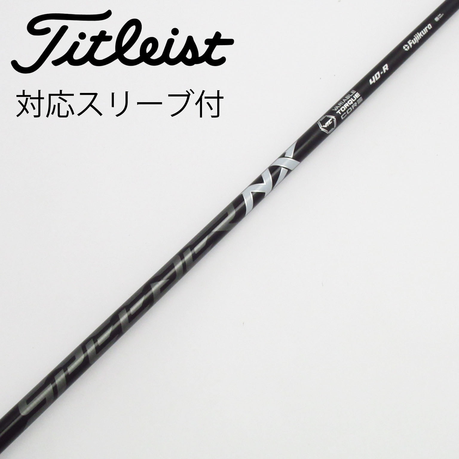 自由人#momo【中古】BSスリーブフジクラスピーダーNX 40Sシャフト 自由人#momo様専用【中古】BSスリーブフジクラスピーダーNX 40S