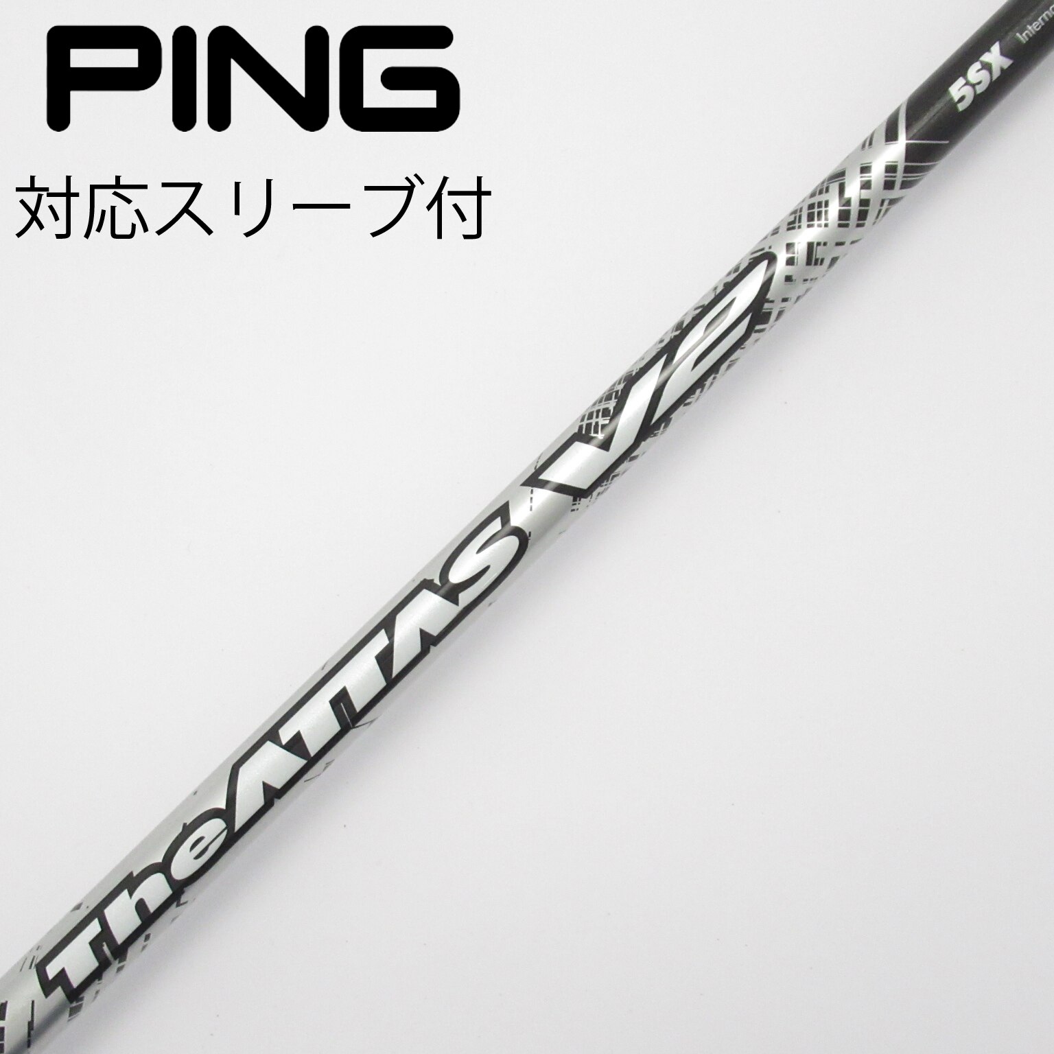 中古】ATTAS(アッタス) シャフト・スリーブ (USTマミヤ) 通販