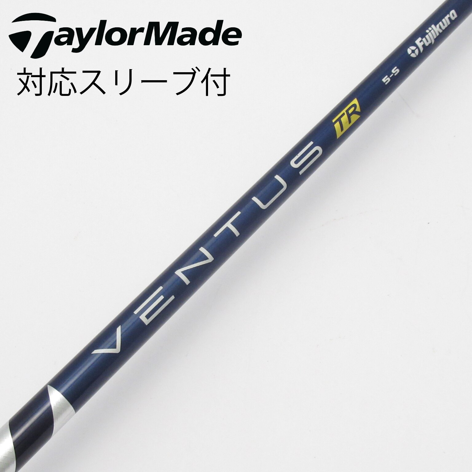 中古】VENTUS TR BLUE(VELOCOREあり) シャフト・スリーブ