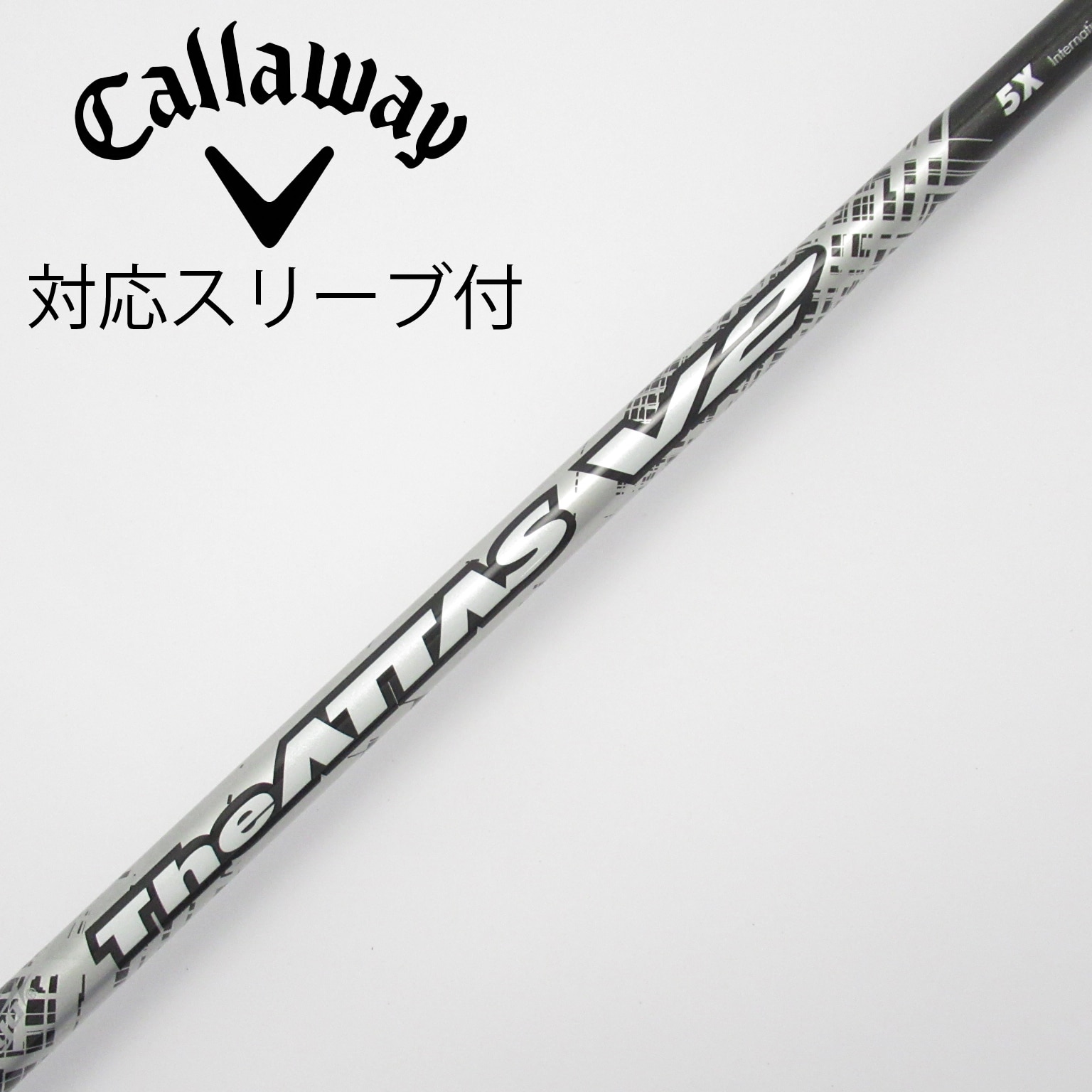 ATTAS V2 5X ドライバー用シャフト 【公式通販】