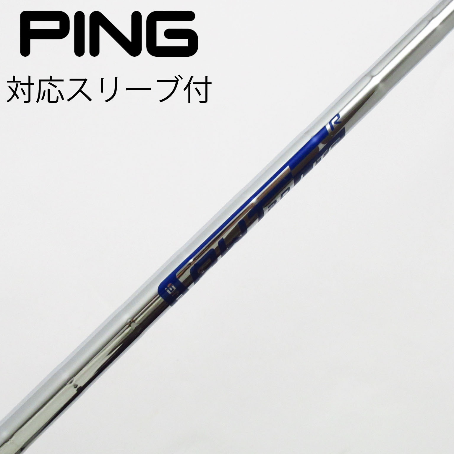 ピン純正シャフトALTA J CB (S) スリーブ付き 中古】ピン 純正シャフト フェアウェイウッド用_スリーブ付 ALTA