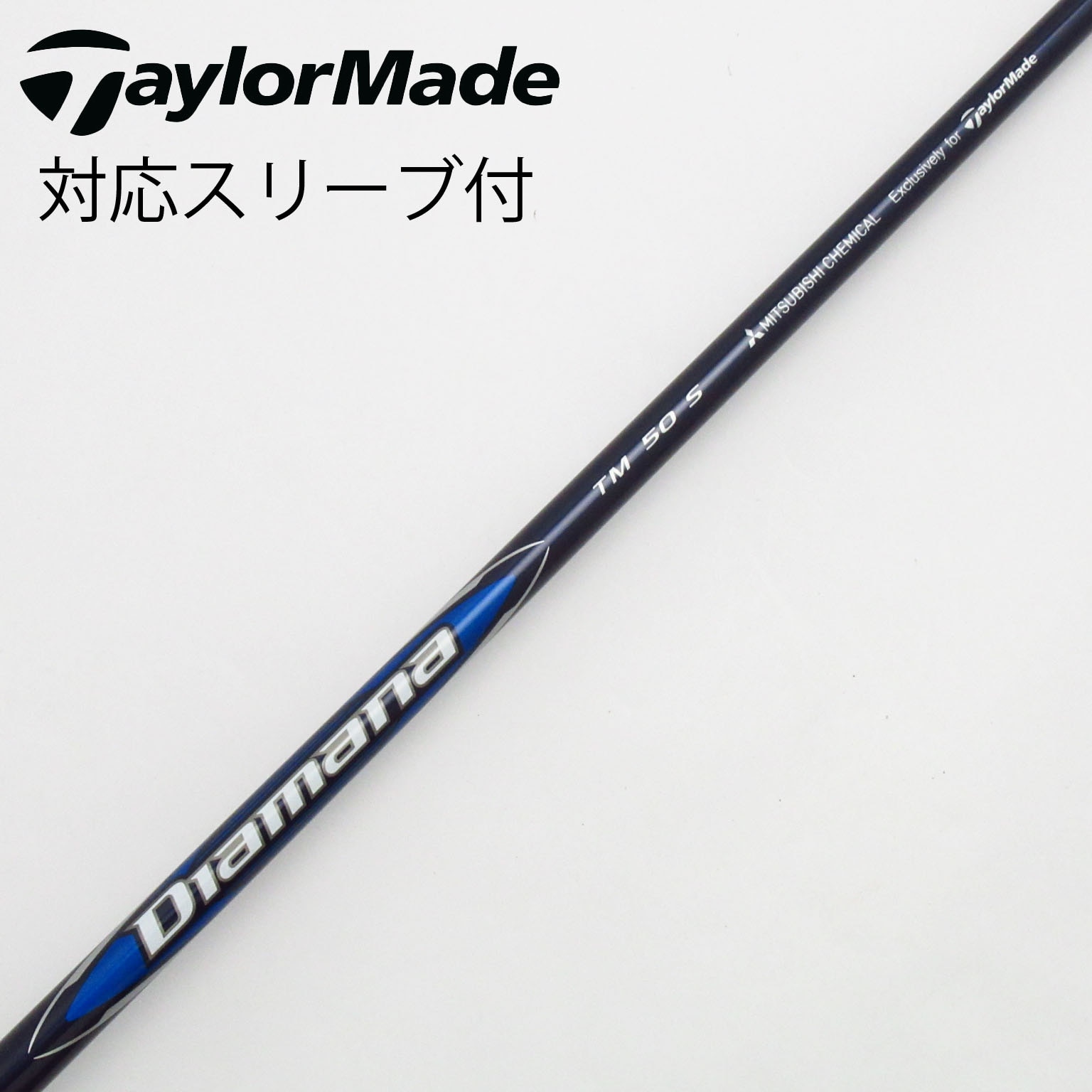 中古】テーラーメイド 純正シャフト1 ドライバー用_スリーブ付