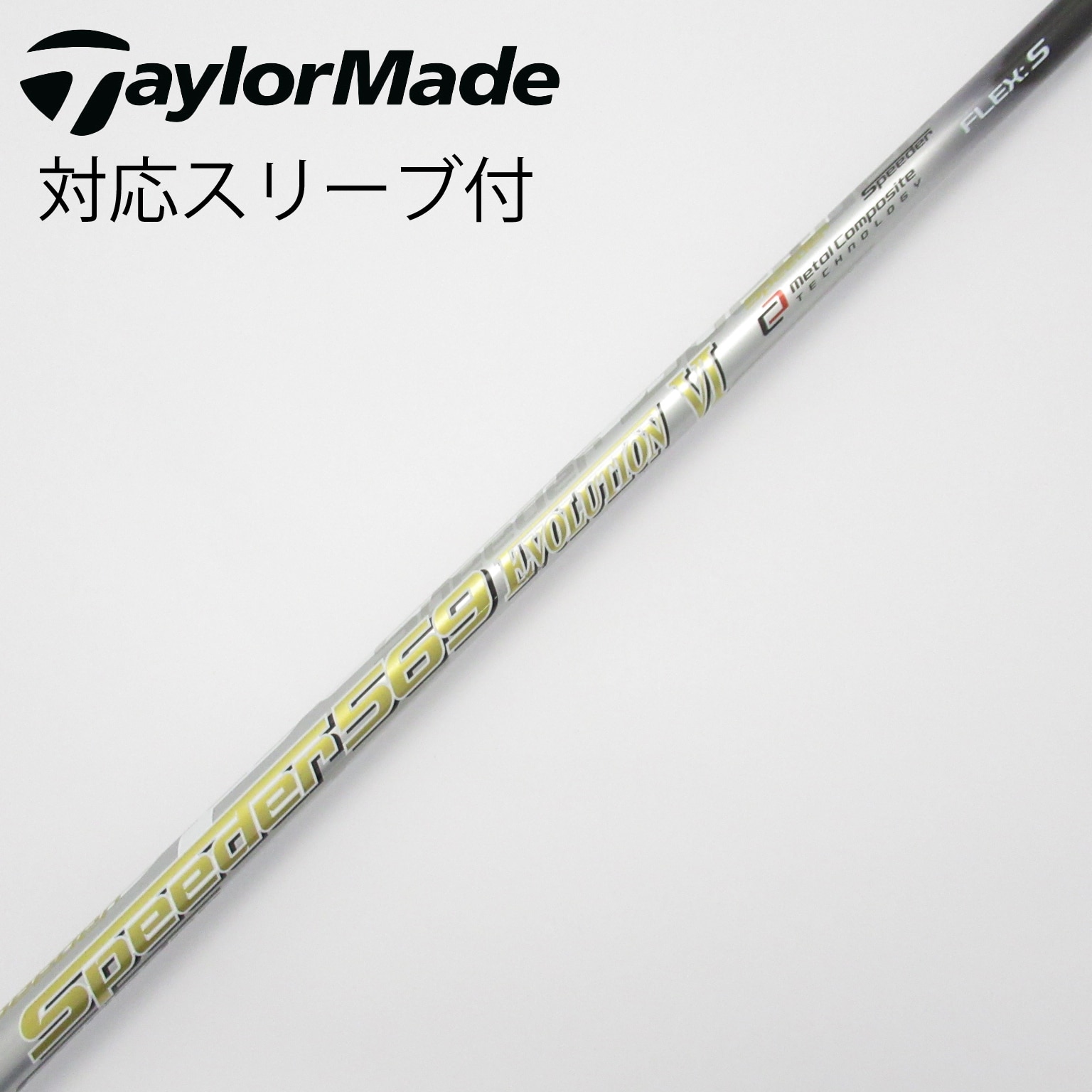 中古】Speeder EVOLUTION IV ドライバー用_スリーブ付 Speeder