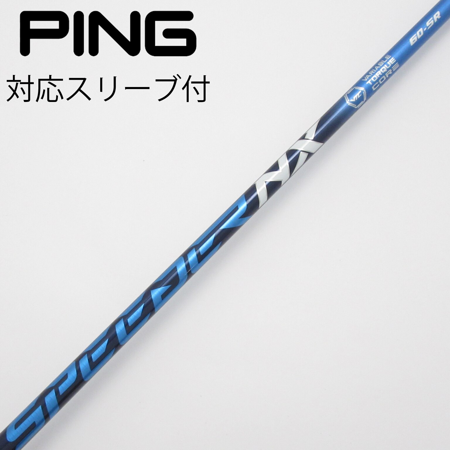 中古】フジクラ シャフト・スリーブ 通販｜GDO中古ゴルフクラブ