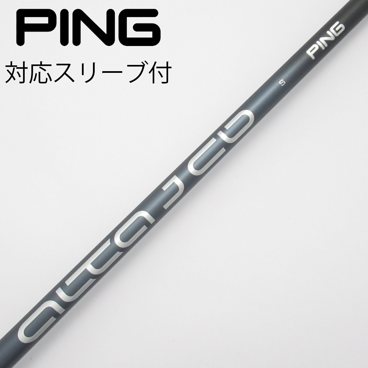 中古】ピン 純正シャフト1 ドライバー用_スリーブ付 ALTA J CB