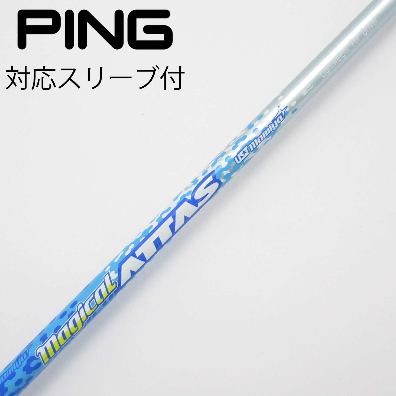 中古】Magical ATTAS LightweightForDR ドライバー用_スリーブ付