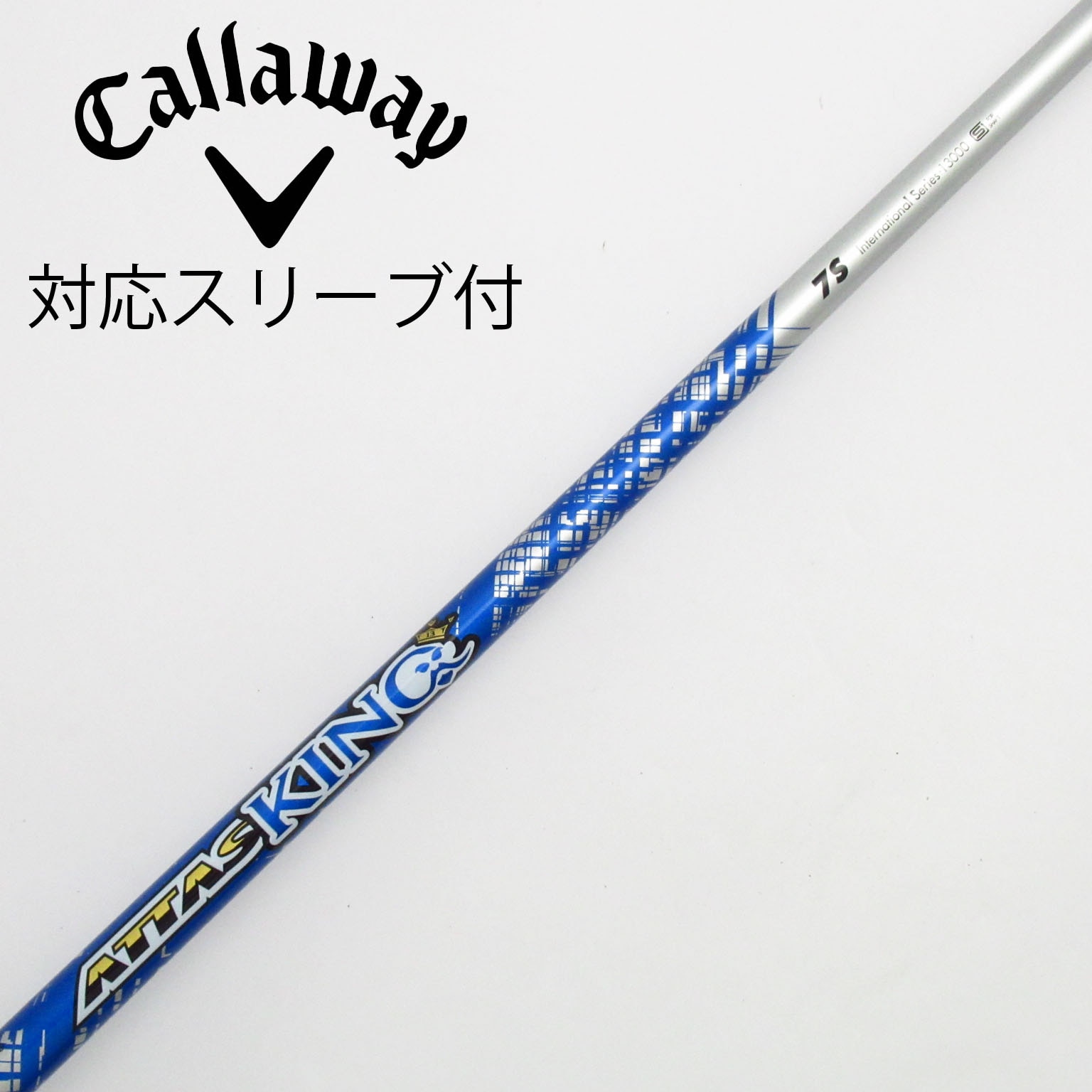 中古】ATTAS(アッタス) シャフト・スリーブ (USTマミヤ) 通販