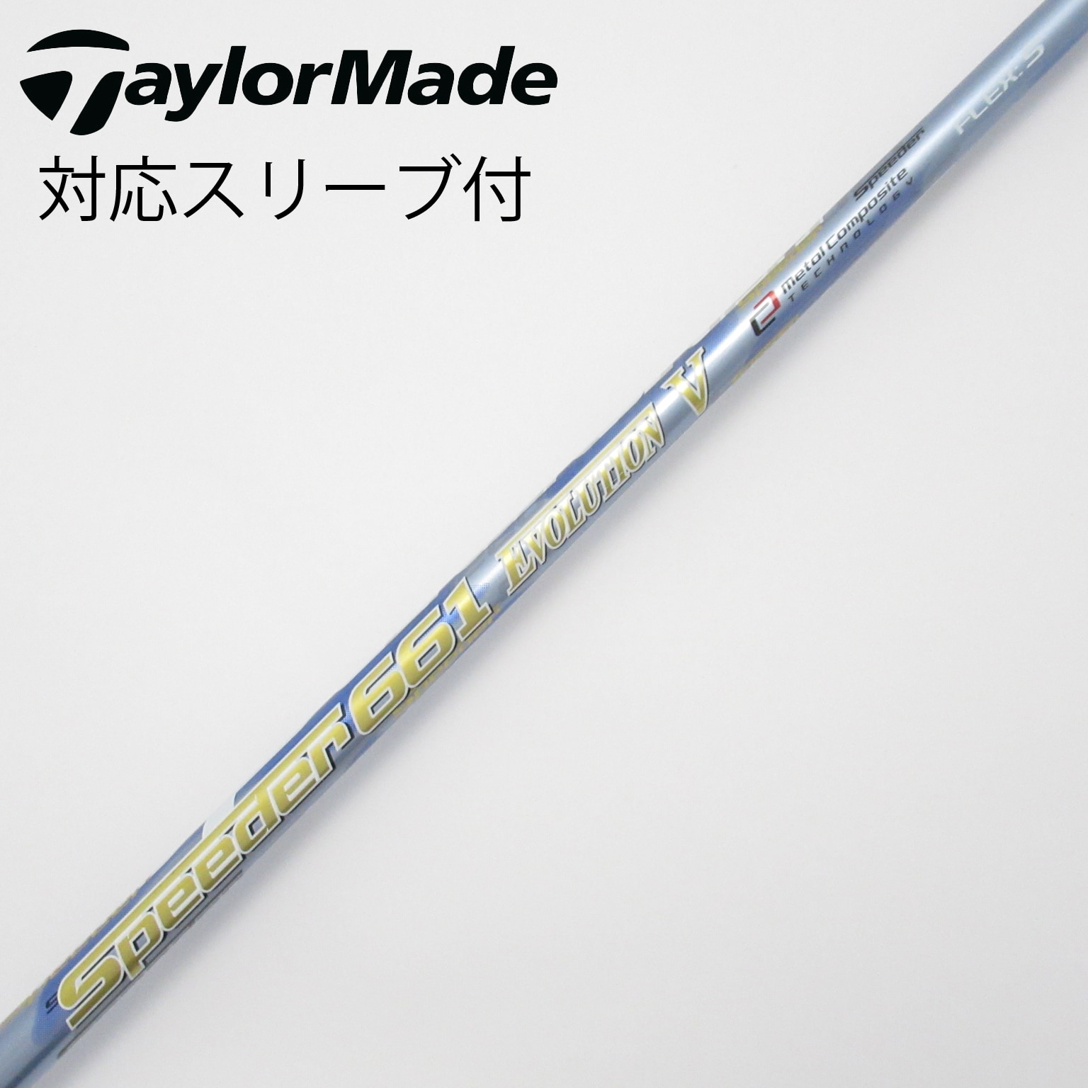 中古】Speeder EVOLUTION V ドライバー用_スリーブ付 Speeder