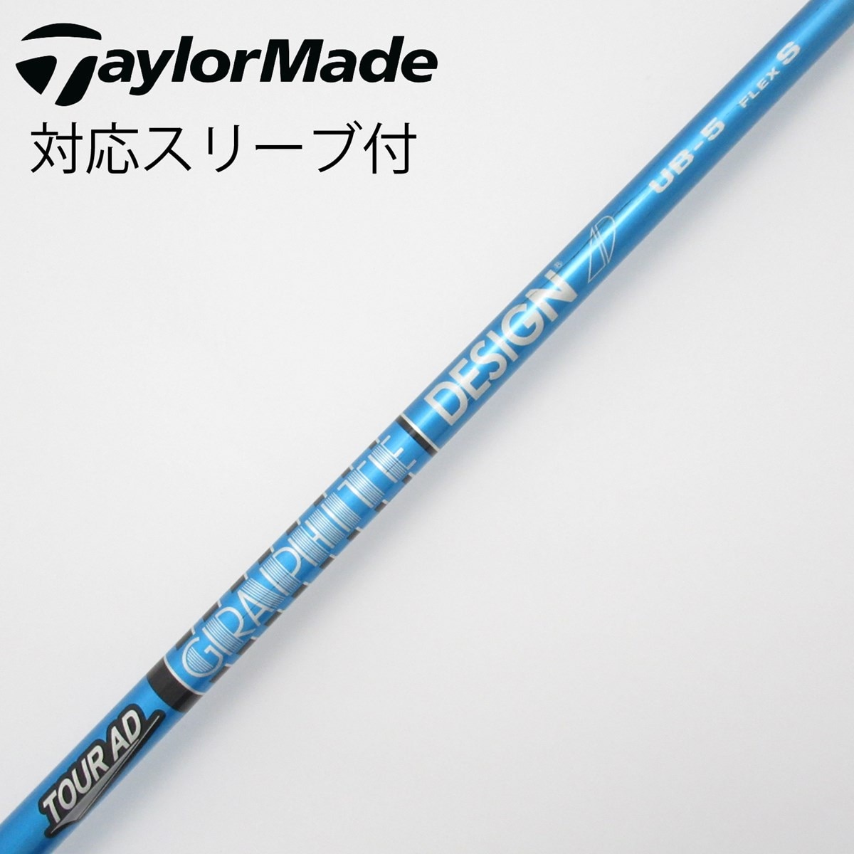 中古】Tour AD UB ドライバー用_スリーブ付 Tour AD UB 5 S C