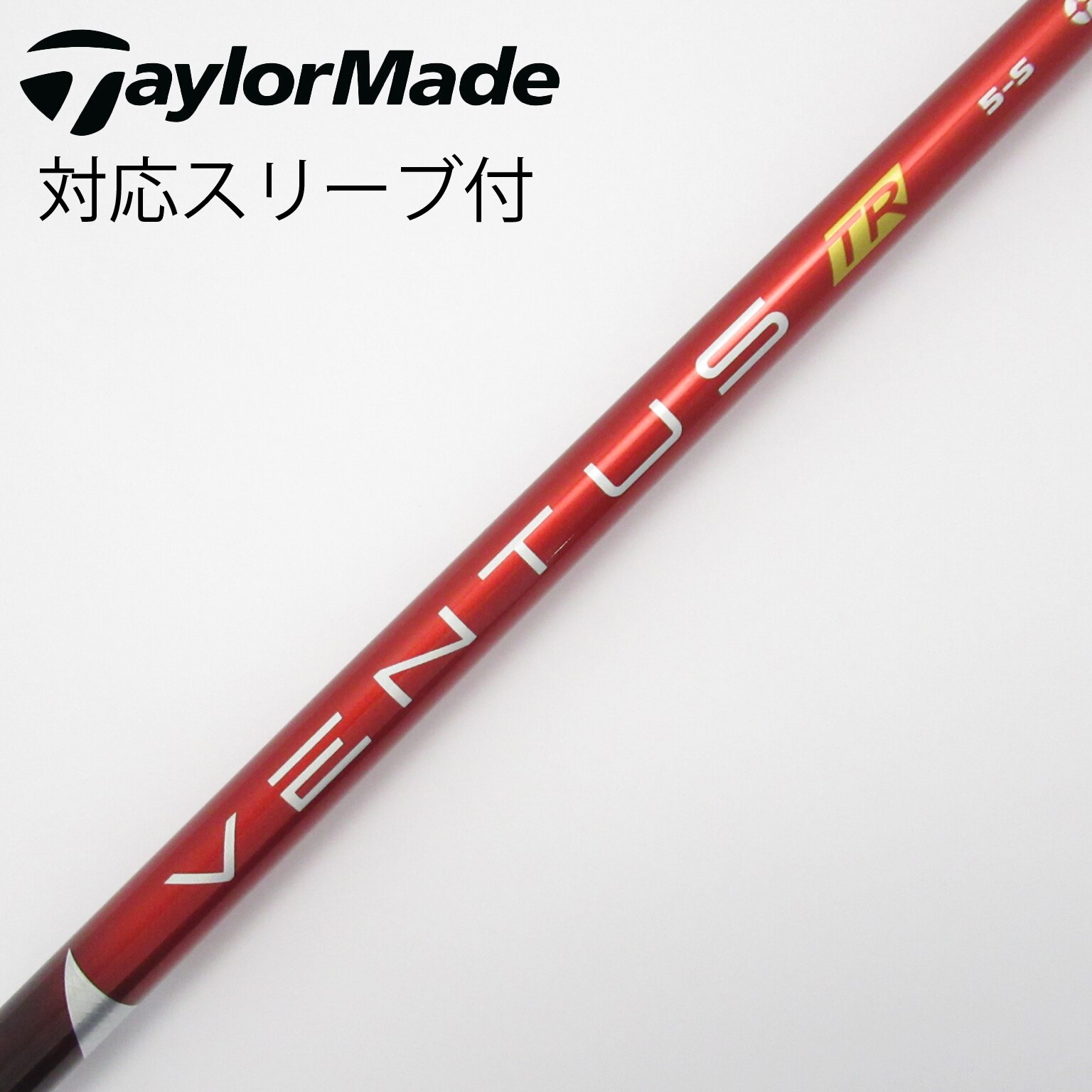 VENTUS TR RED 5R テーラーメイドスリーブ 使えるクーポン付】テーラーメイド各種対応スリーブ超激安