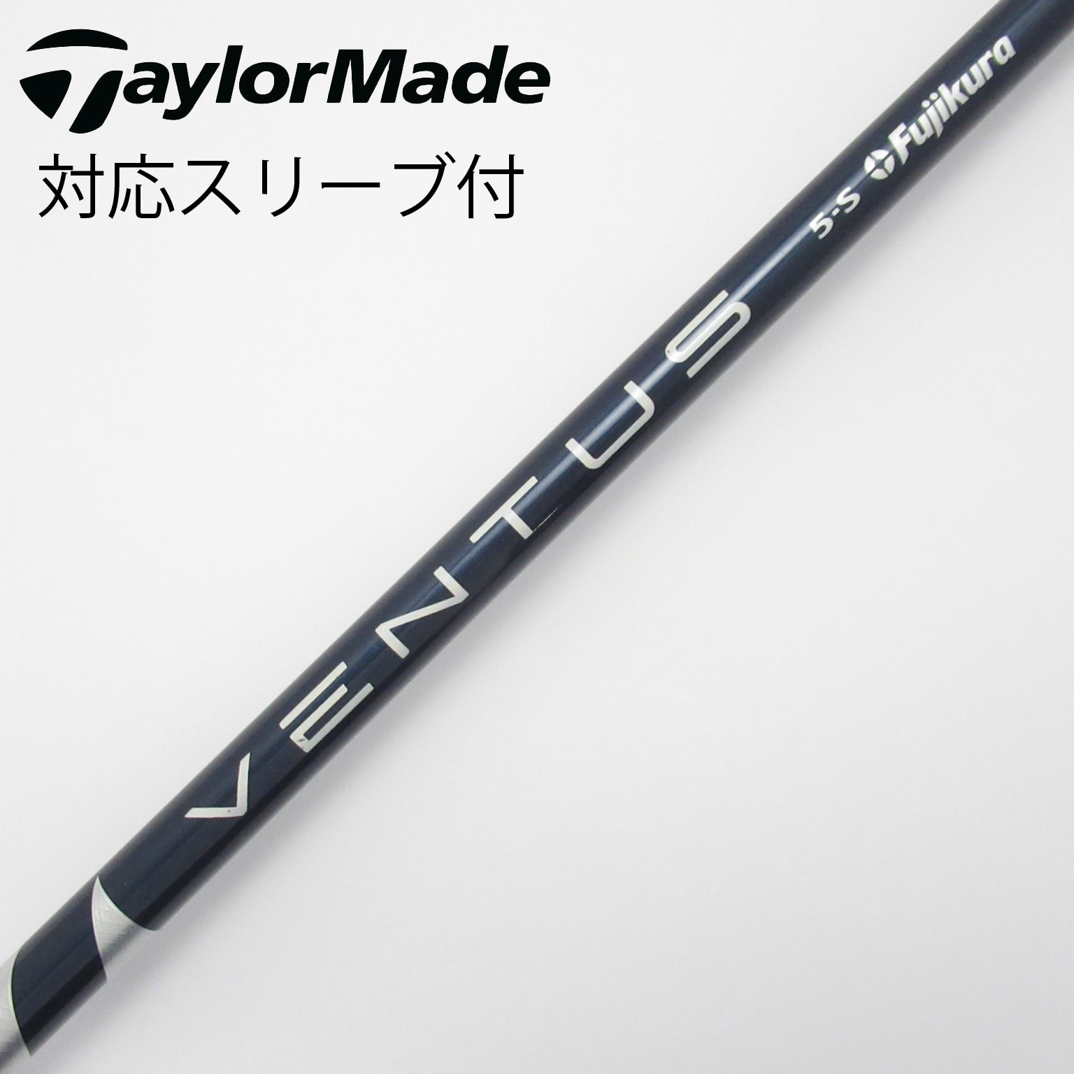 中古】VENTUS BLUE(VELOCOREあり) シャフト・スリーブ (フジクラ