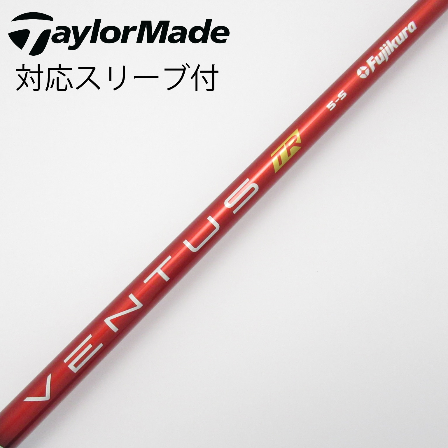 Fujikura - フジクラベンタスTRレッド ベロコア5Rテーラーメイドスリーブ45.75インチ Fujikura - フジクラベンタスTRレッド ベロコア5Rテーラーメイド