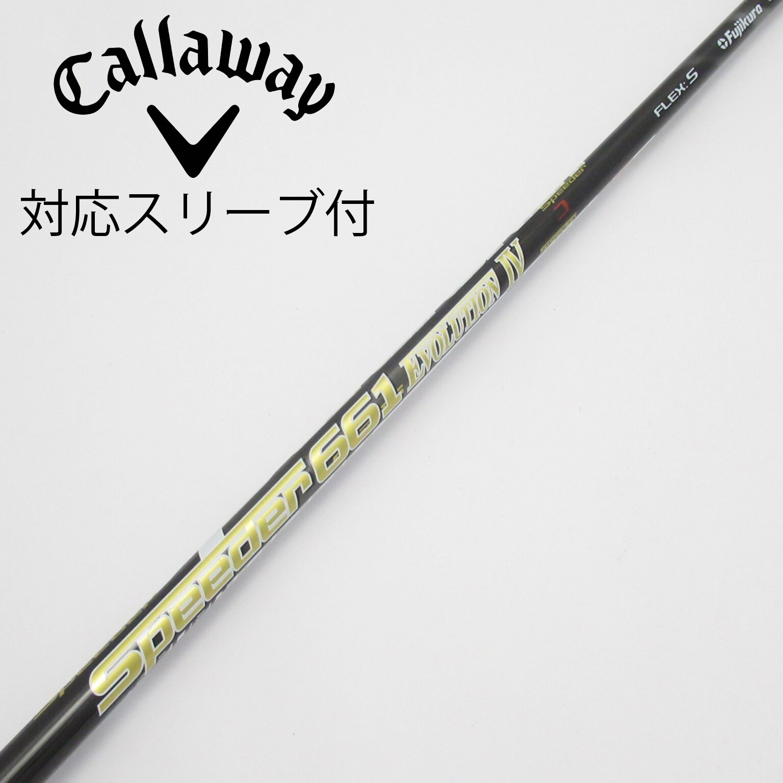 中古】Speeder EVOLUTION IV ドライバー用_スリーブ付 Speeder 661