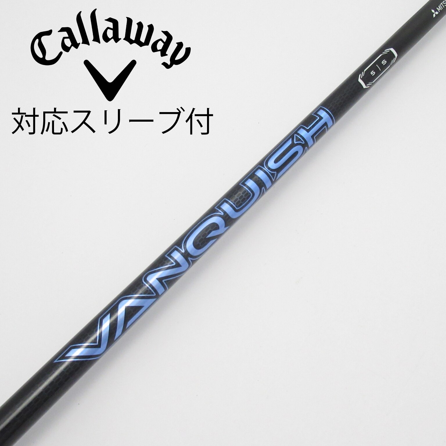 バンキッシュ ドライバー用 5S シャフト コブラスリーブ VANQUISH コブラ 用互換 スリーブ付きシャフト 三菱ケミカル VANQUISH