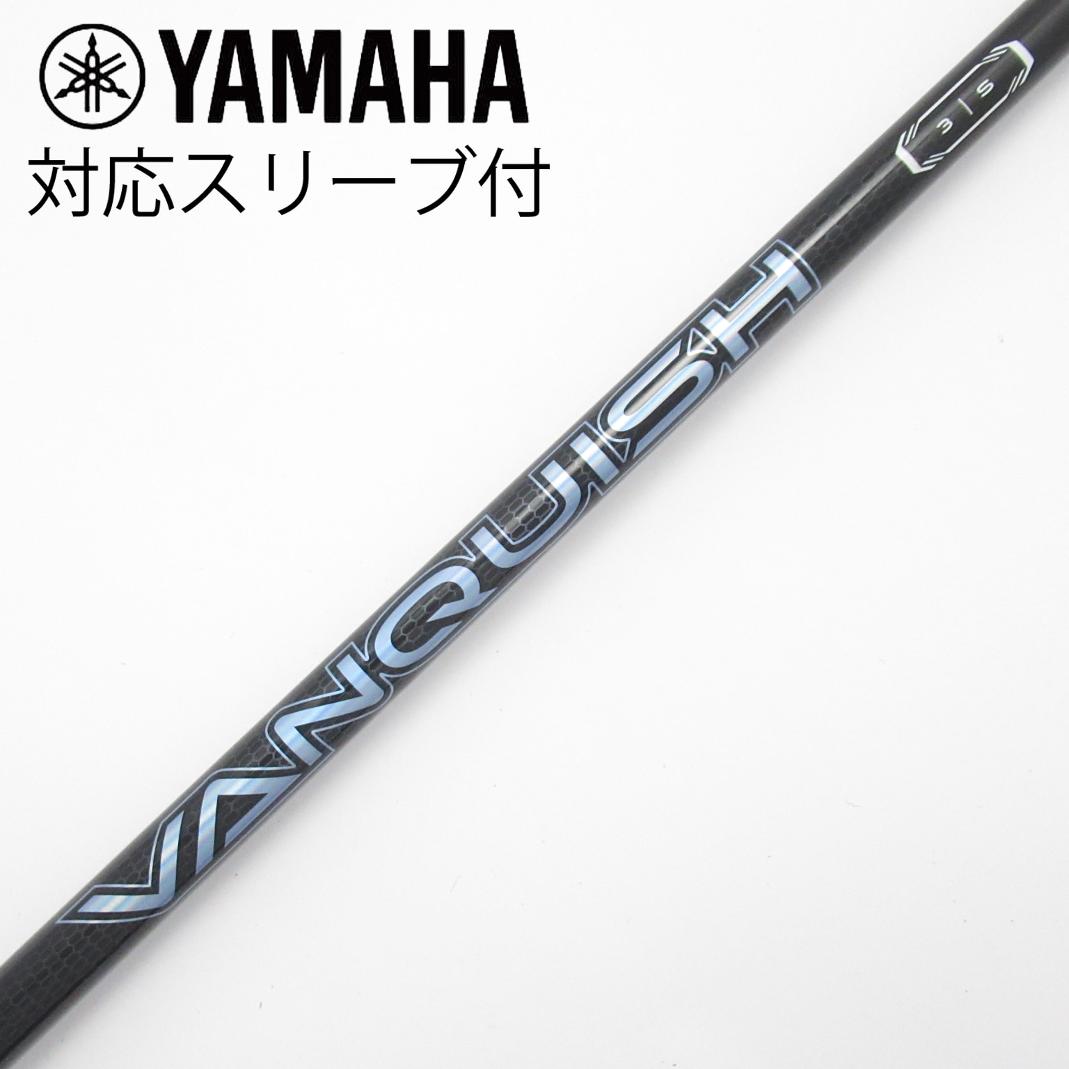 中古】VANQUISH ドライバー用_スリーブ付 VANQUISH 3 S C
