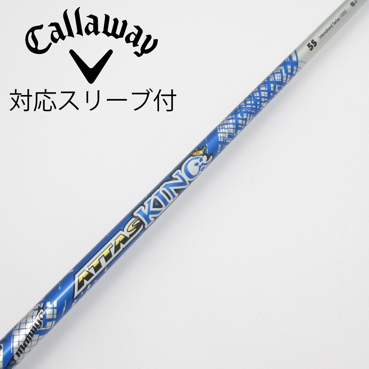 ATTAS KING シャフト5S(5Rも在庫あり) ATTAS KING｜カーボンシャフト製品｜UST Mamiya
