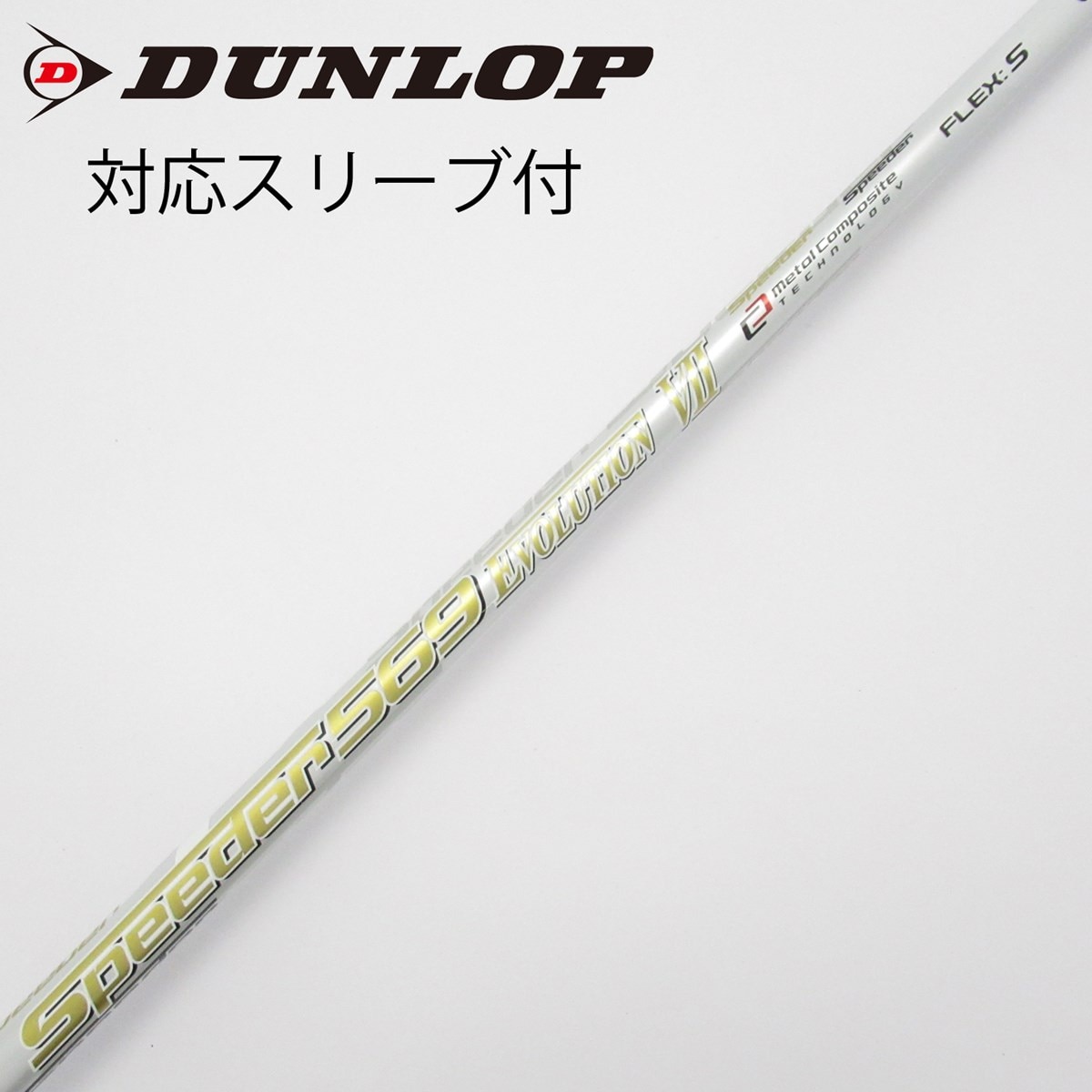 中古】Speeder EVOLUTION VII ドライバー用_スリーブ付 Speeder