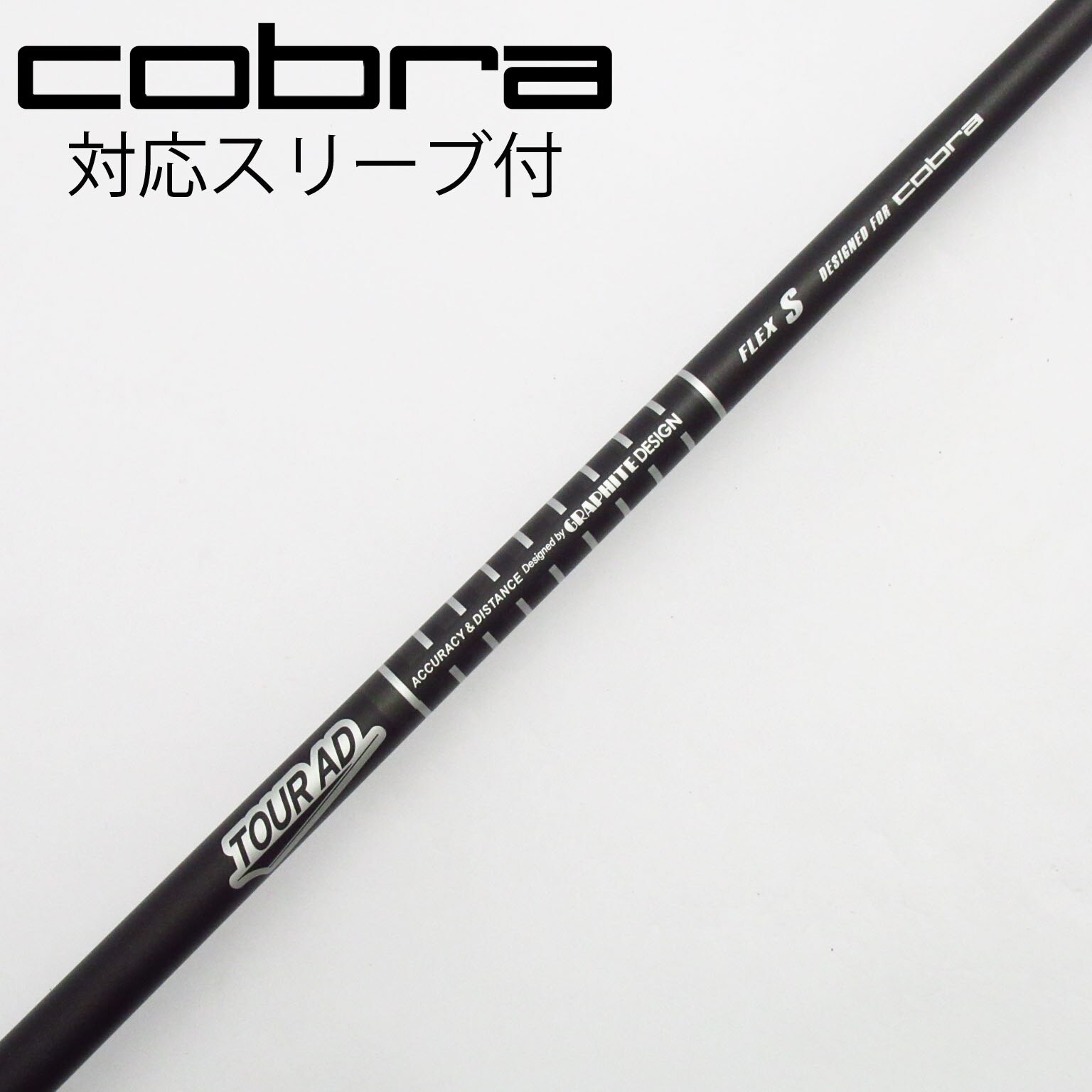 コブラ ダークスピード 【TOUR AD for cobra】 Sシャフト コブラ（Cobra）（メンズ）【シャフトのみ単品】 ダークスピード