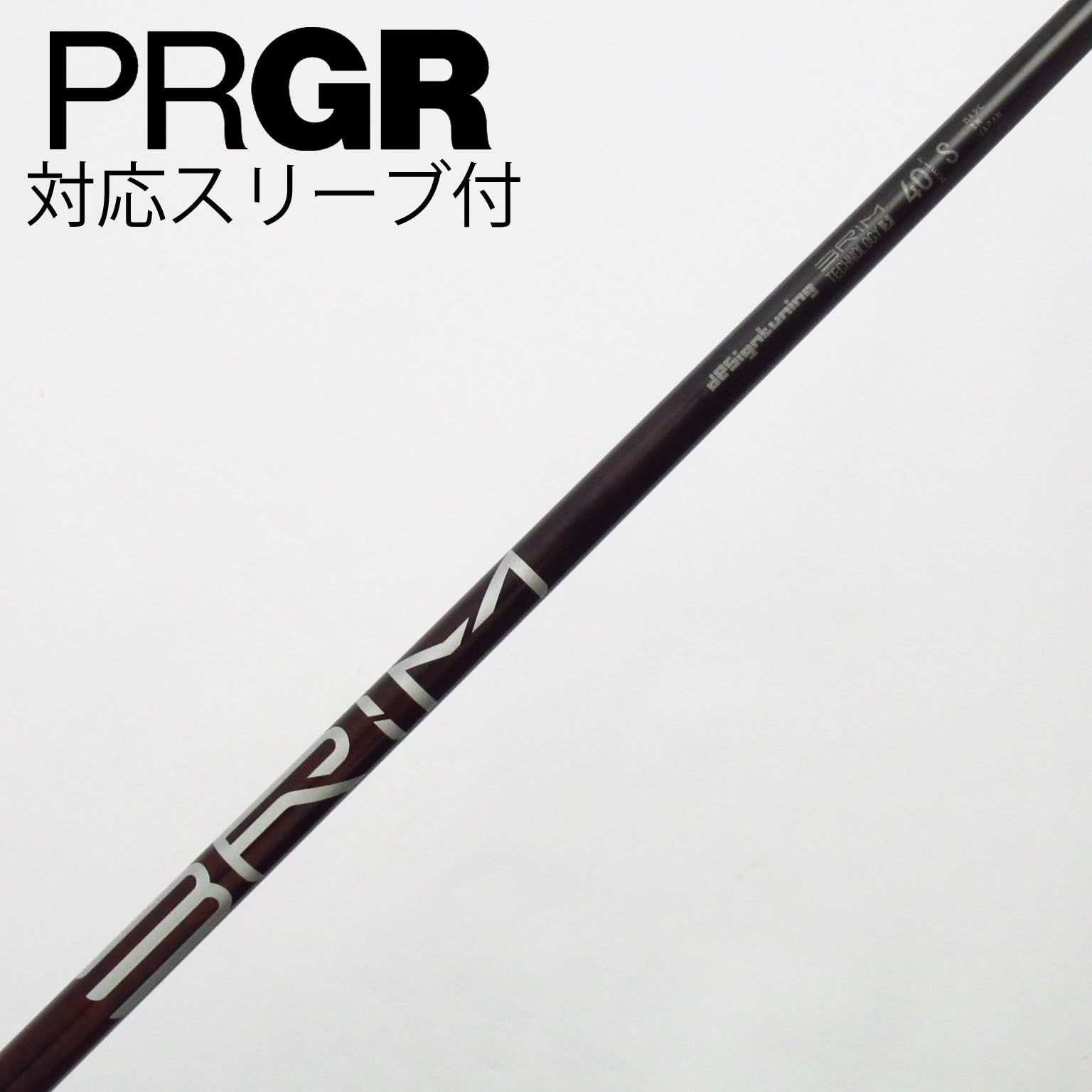 中古】デザインチューニング シャフト ドライバー用_スリーブ付 中古】デザインチューニング シャフト ドライバー用_スリーブ付