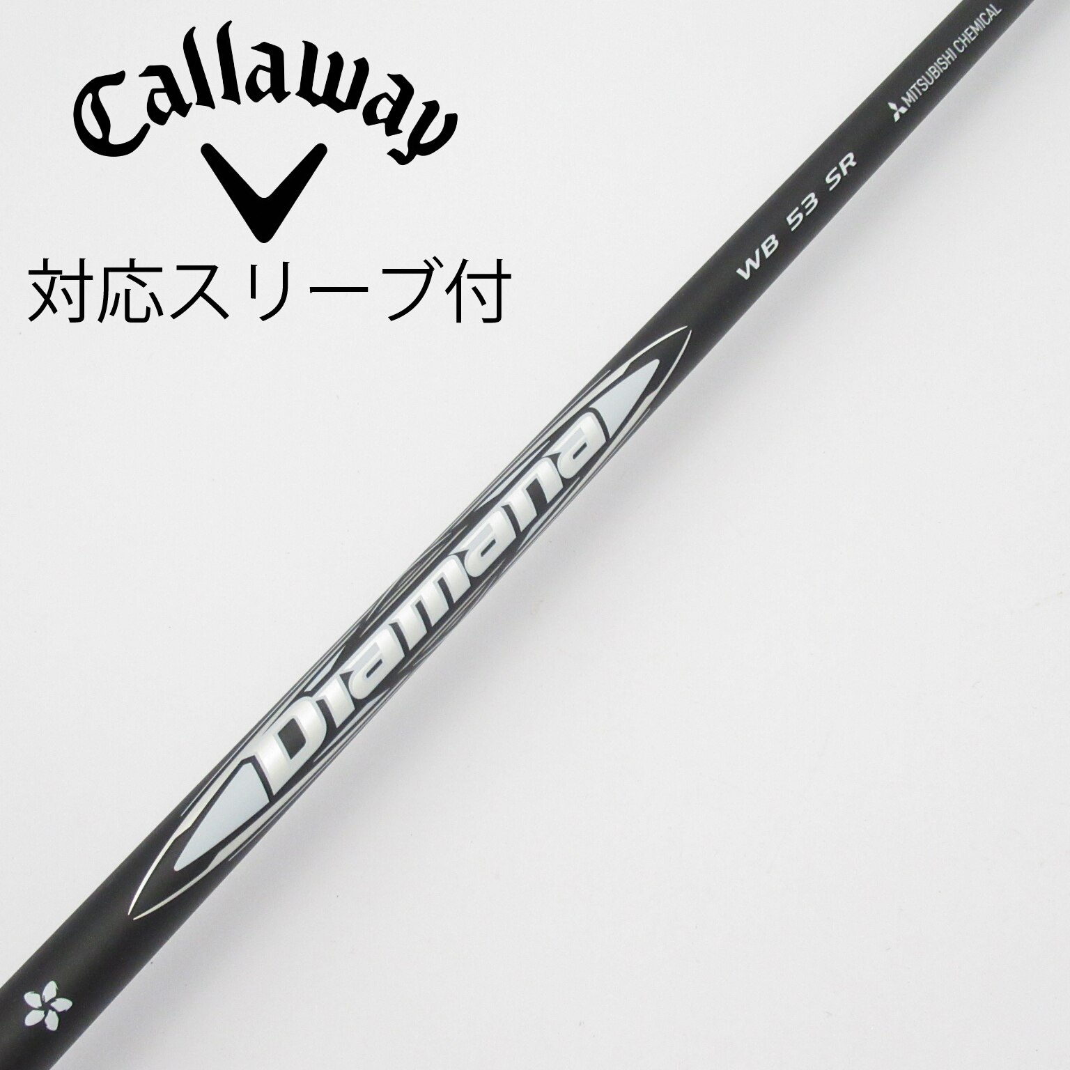 未使用品シャフトキャロウェイスリーブ付 TENSEI SLV 50 Sフレックス 未使用品シャフトキャロウェイスリーブ付 TENSEI SLV