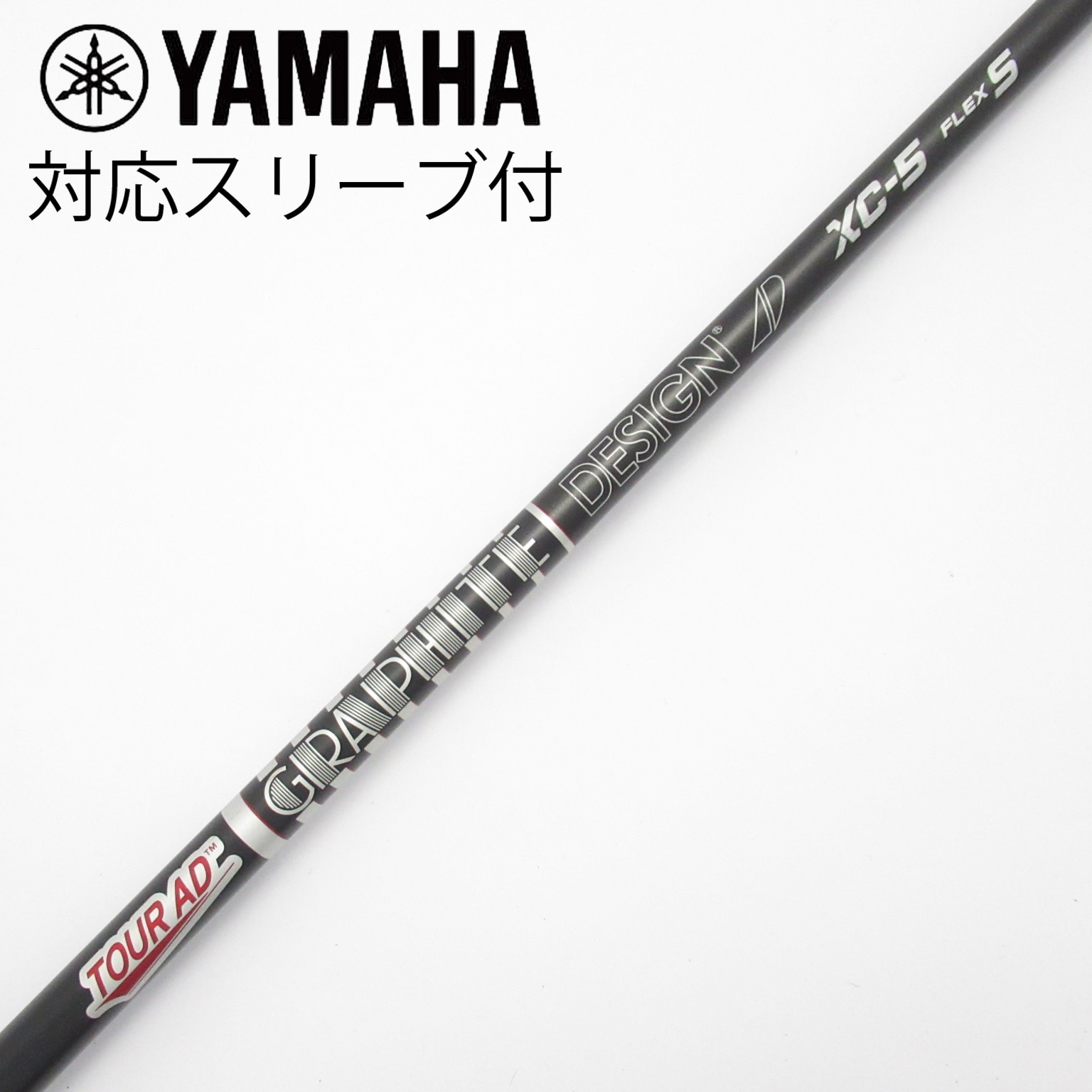 中古】Tour AD XC シャフト・スリーブ (グラファイトデザイン